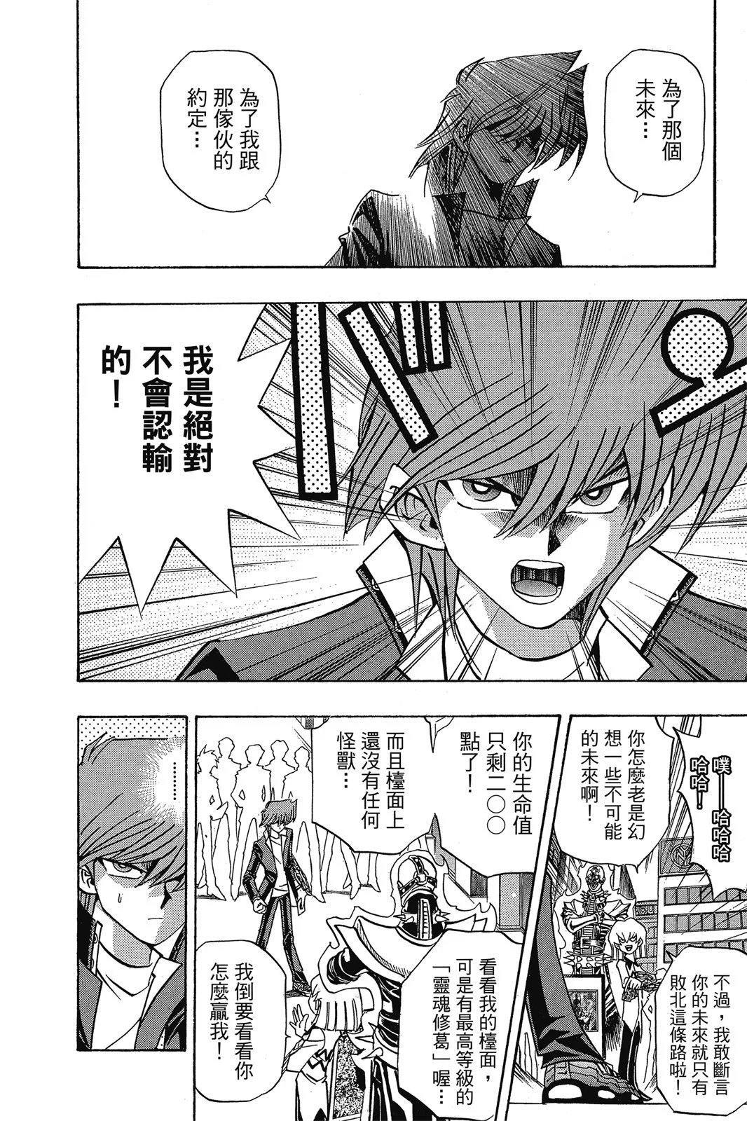 电子版18