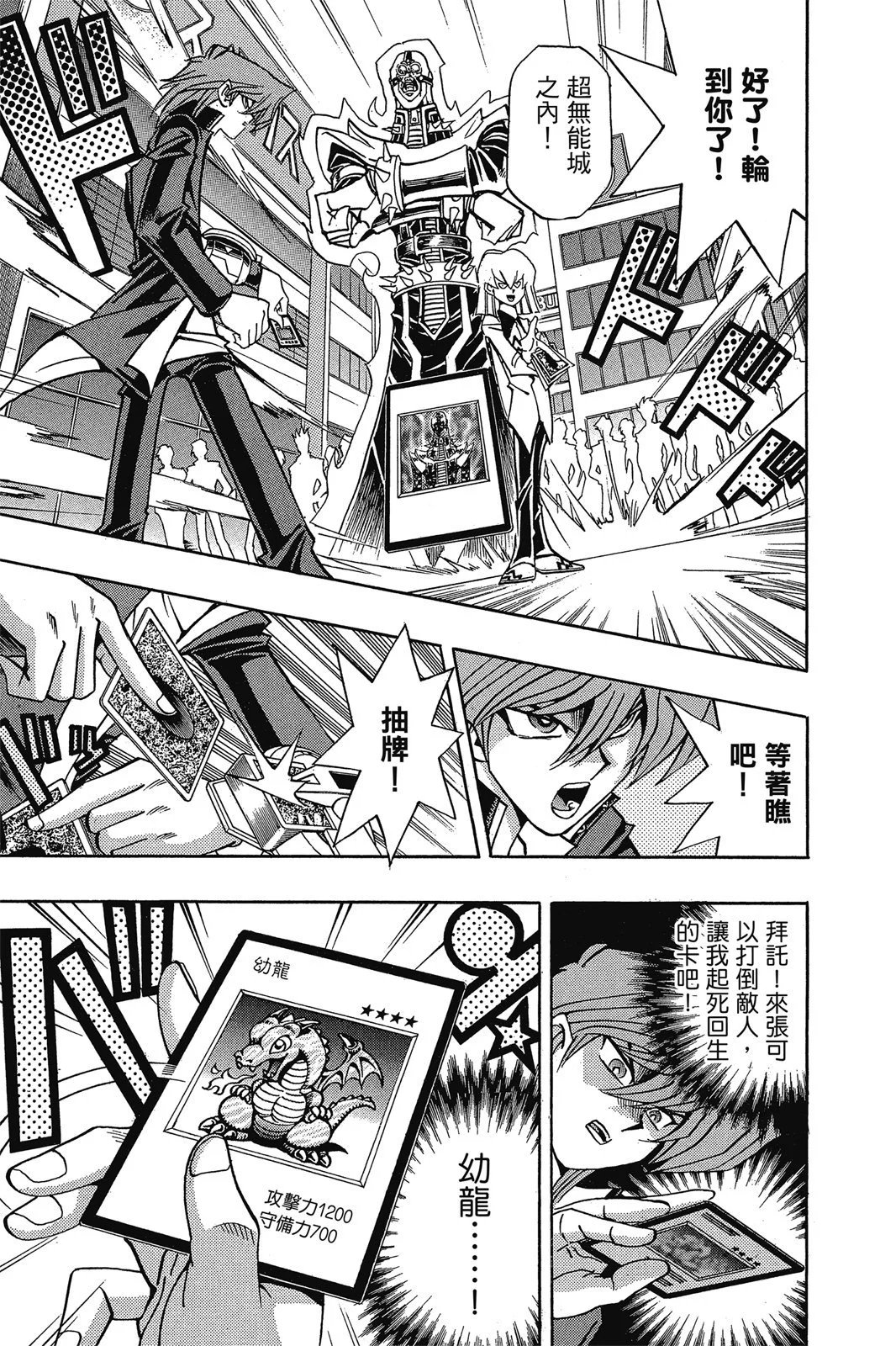 电子版18