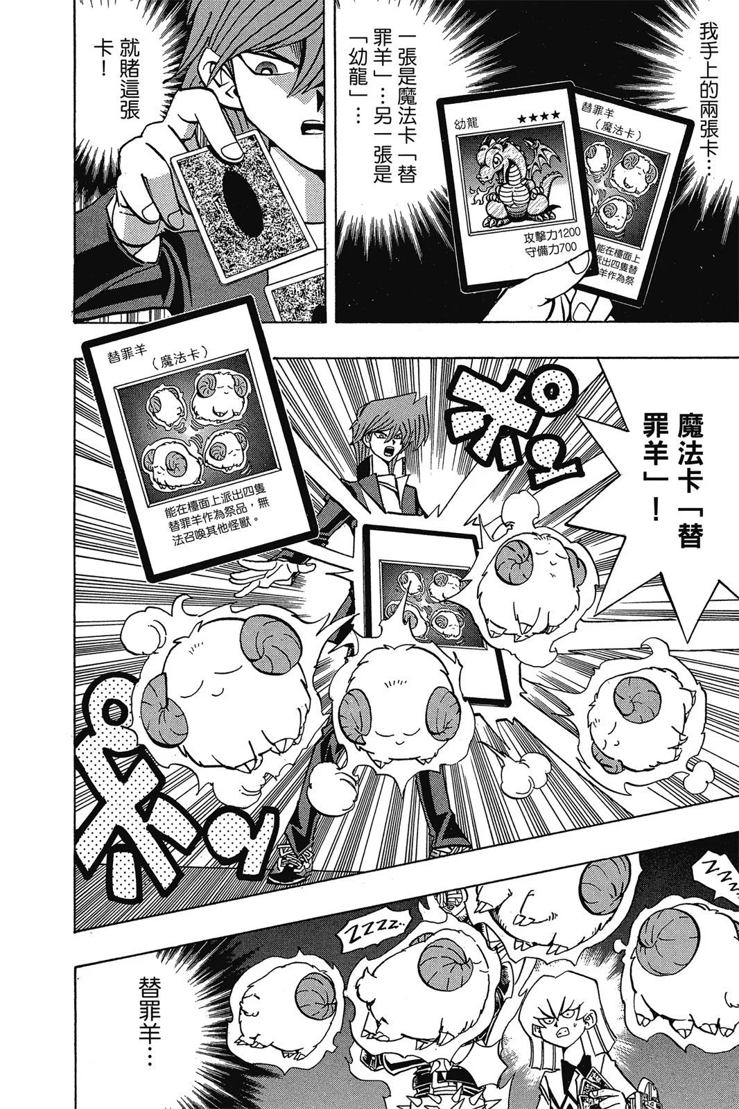 电子版18