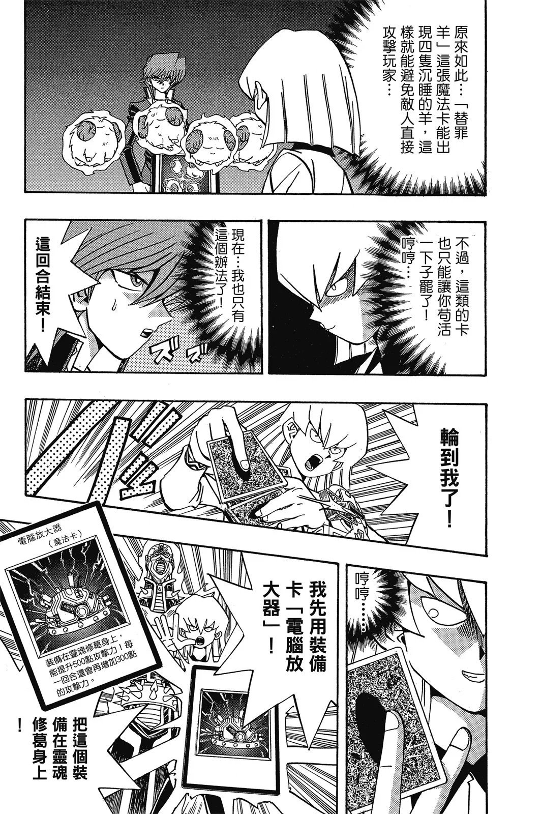 电子版18