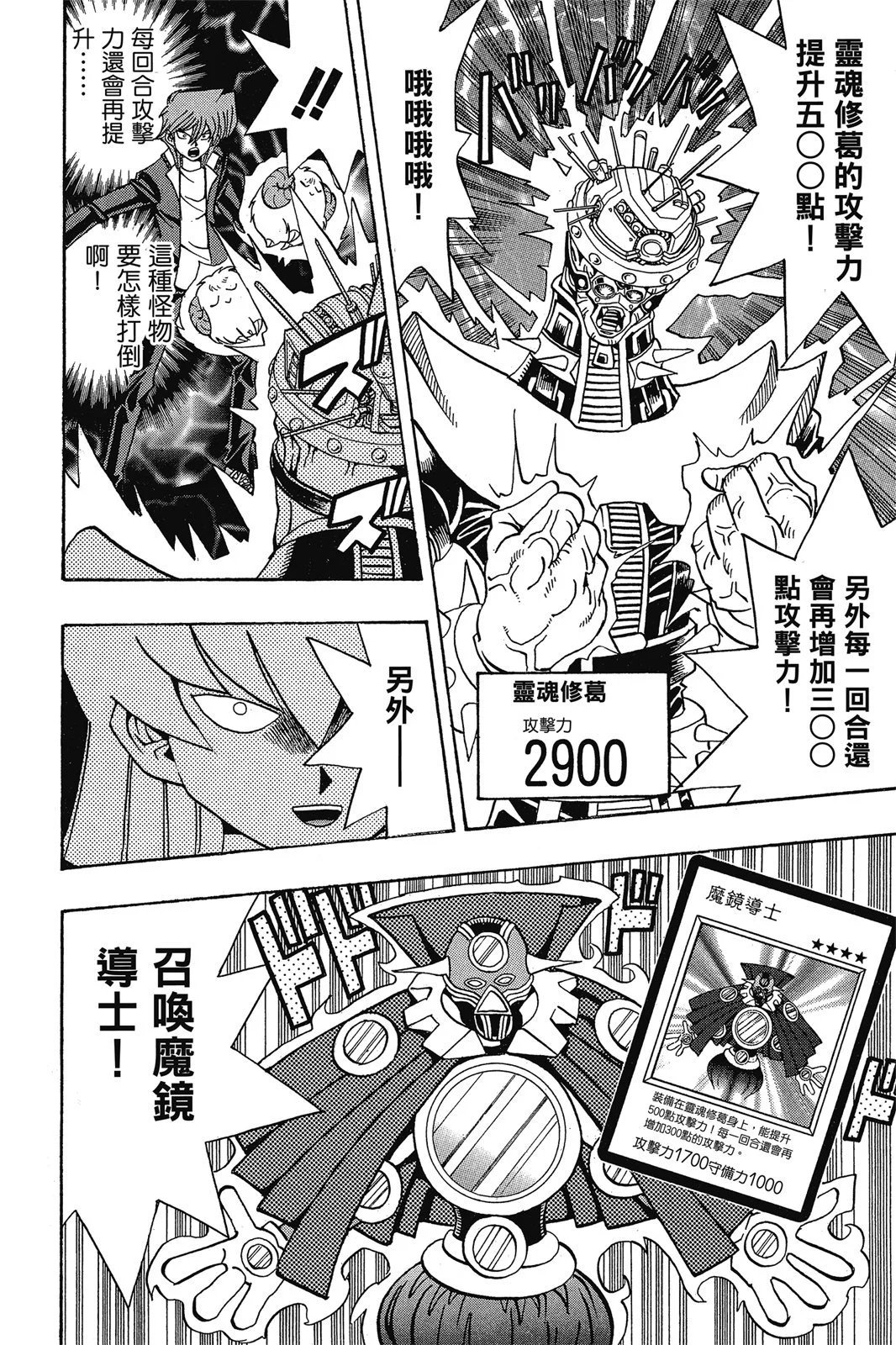 电子版18