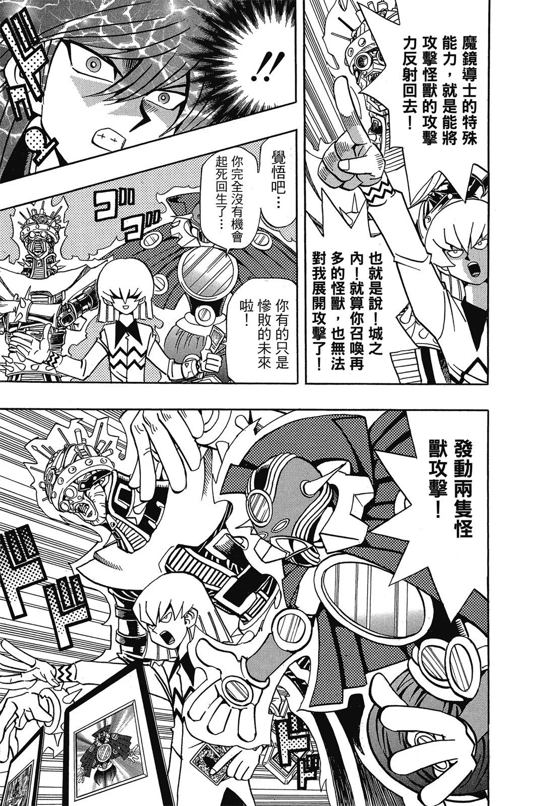电子版18