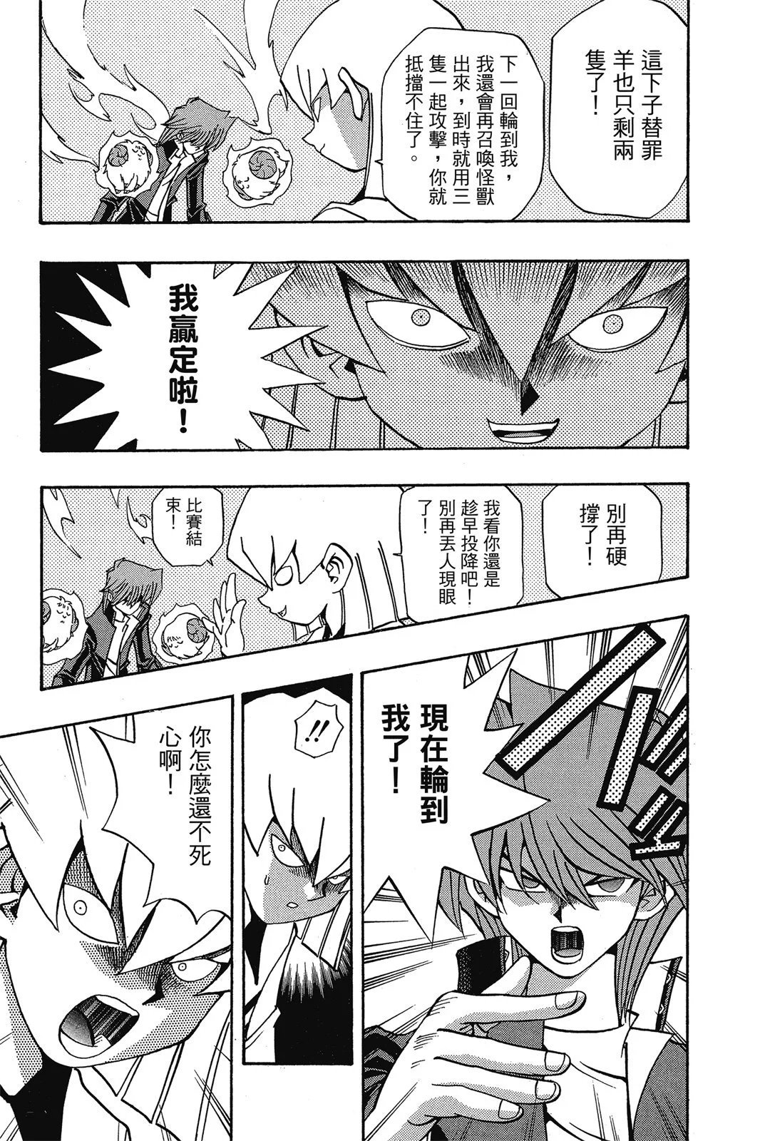 电子版18