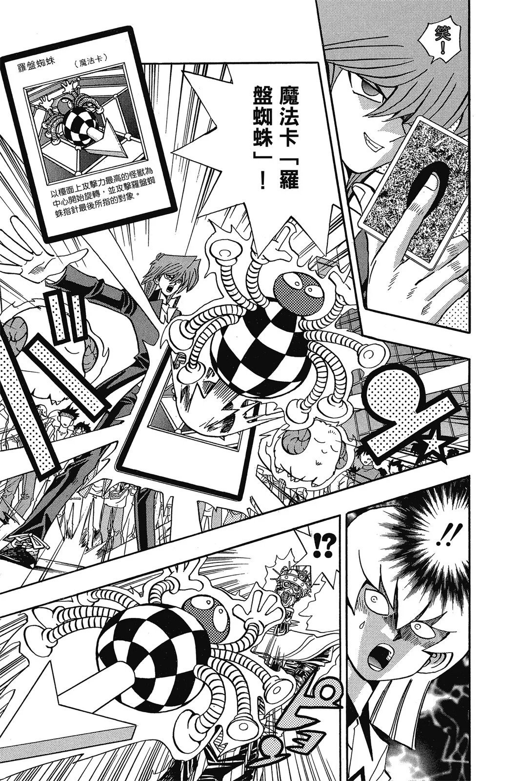 电子版18