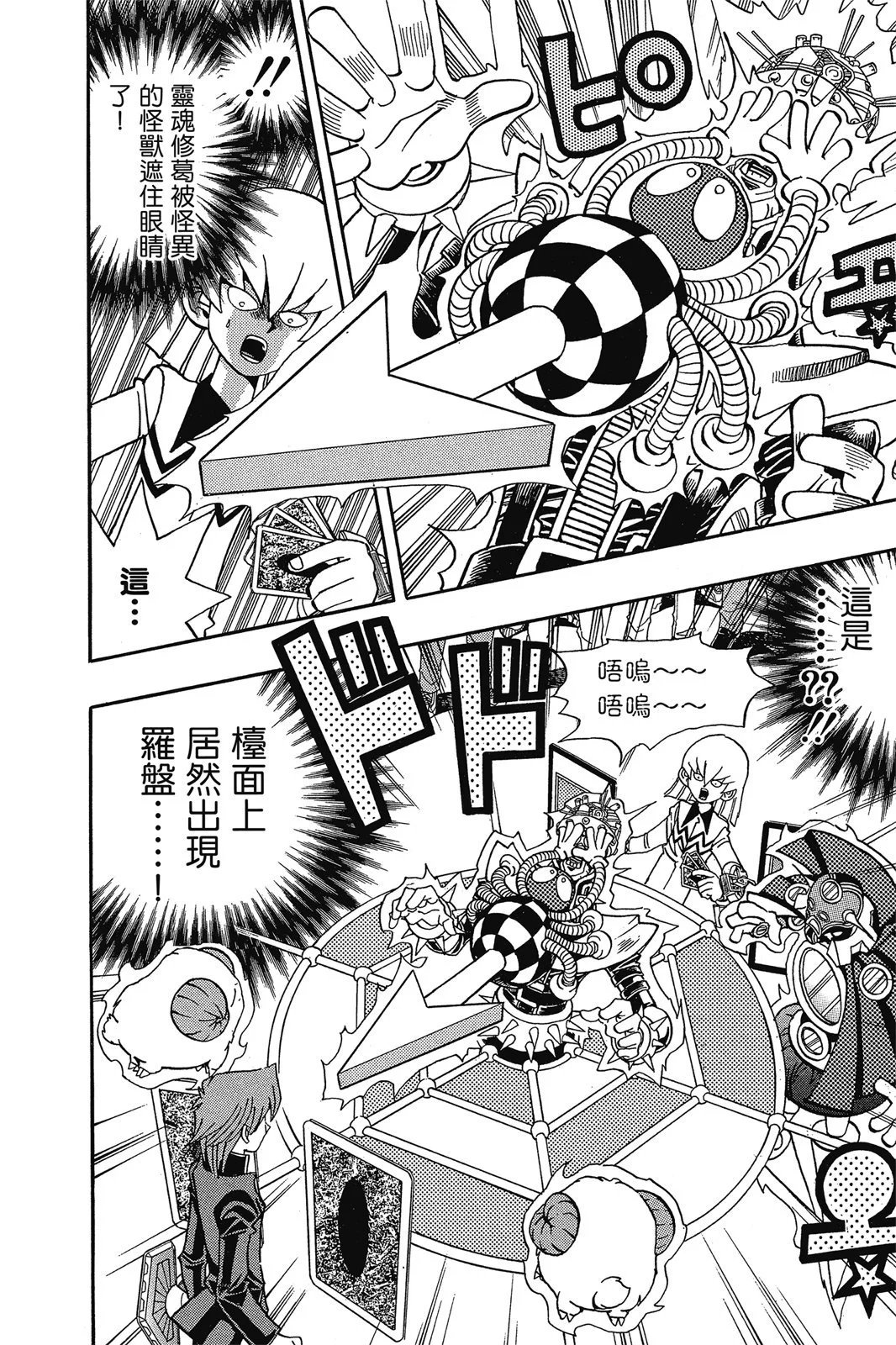 电子版18