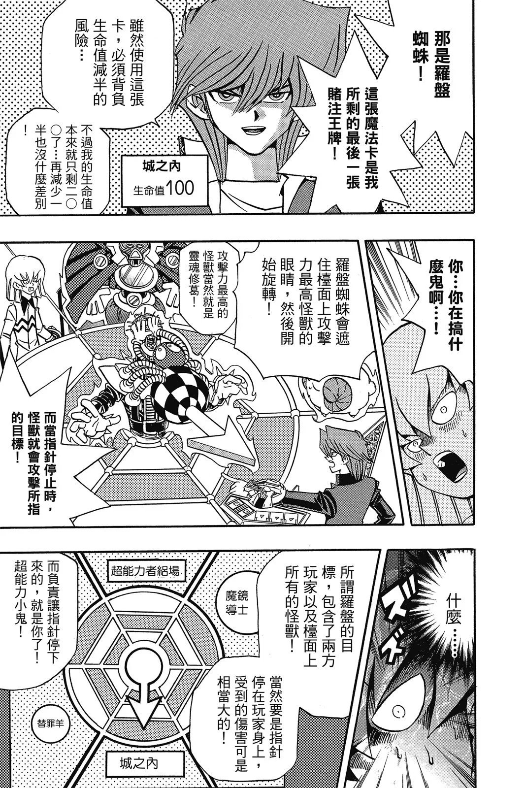 电子版18