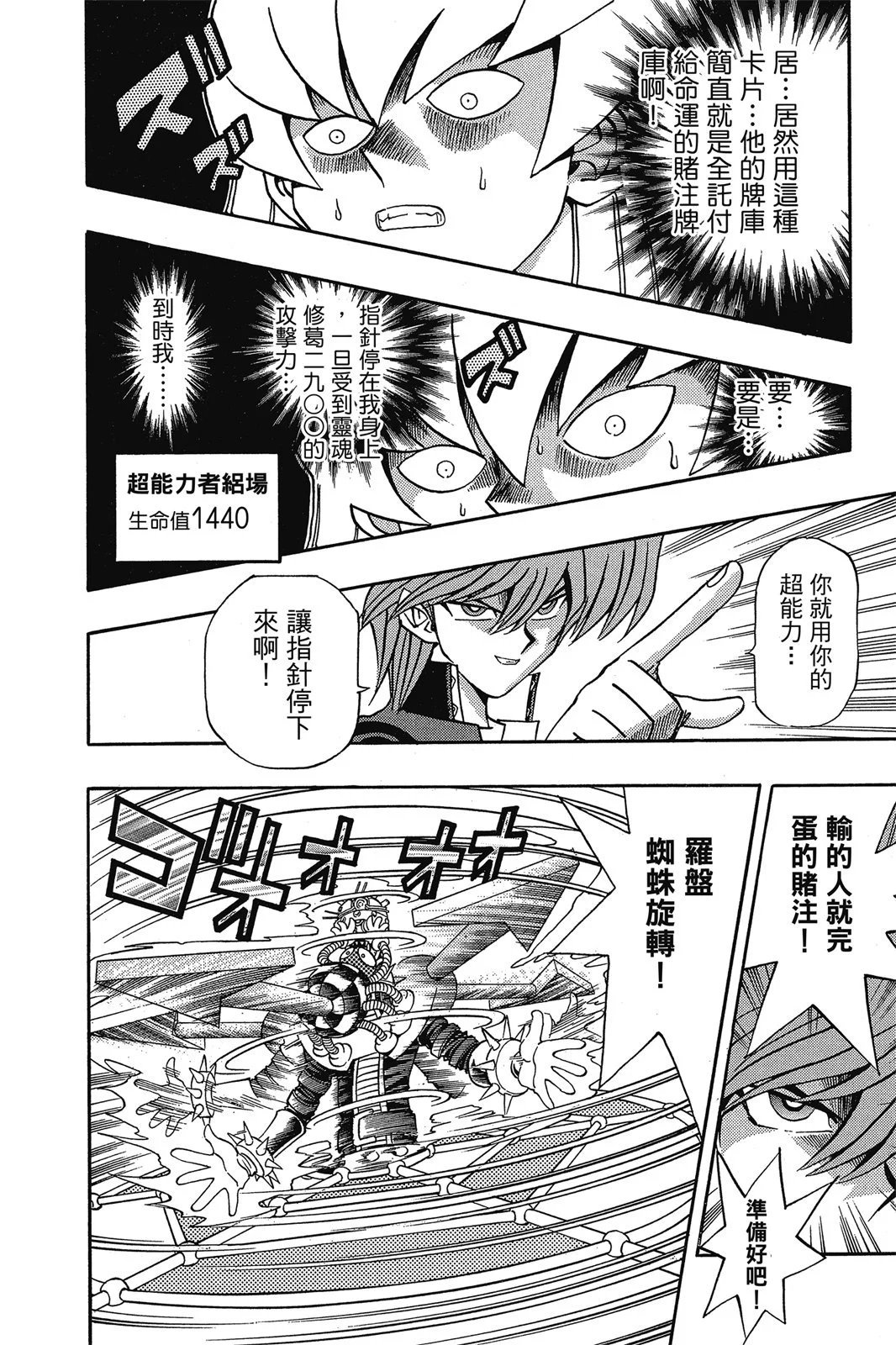 电子版18