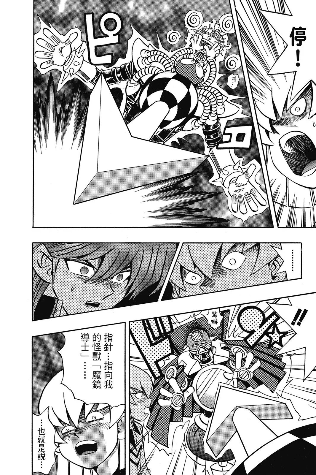 电子版18