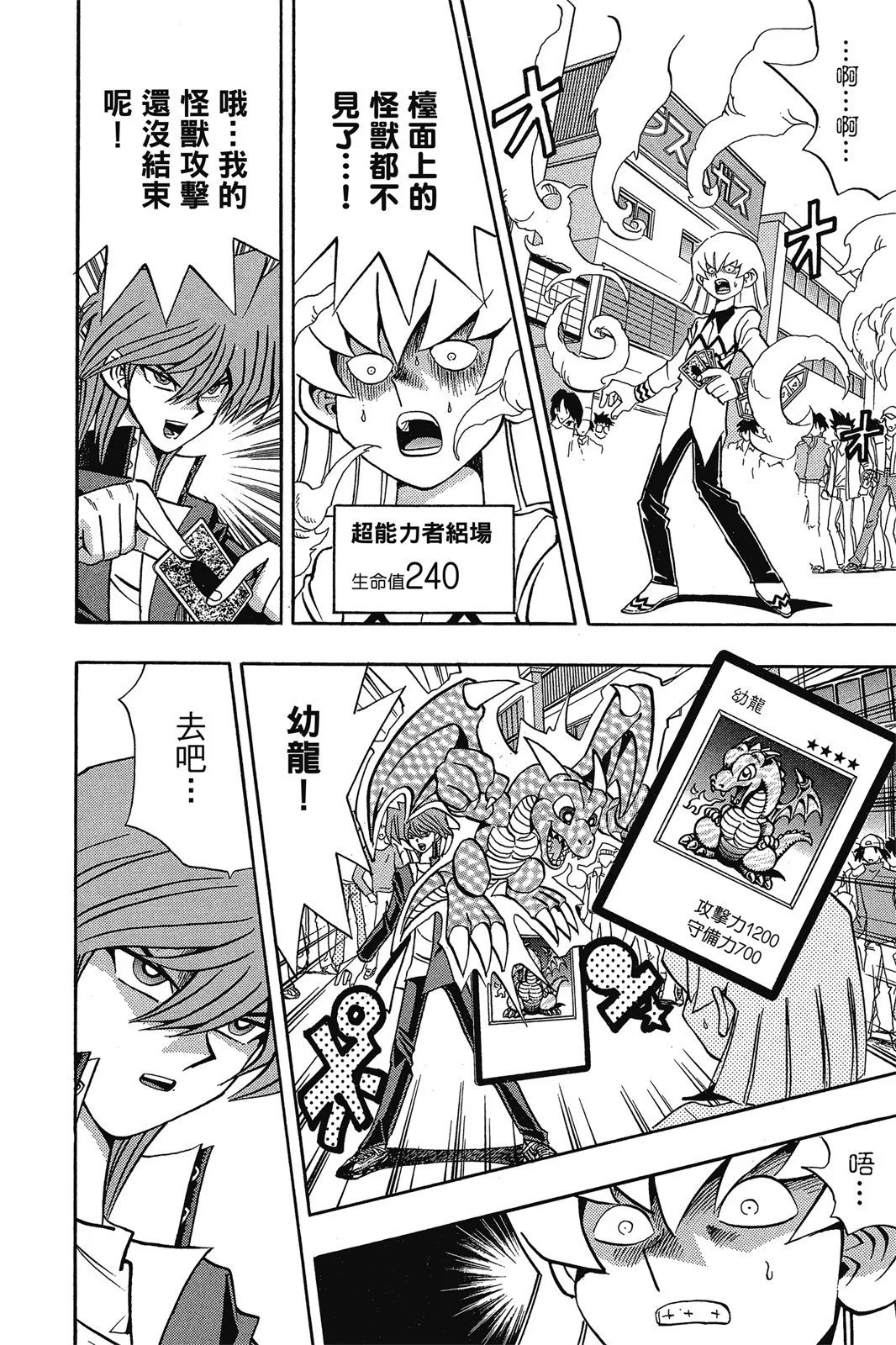 电子版18