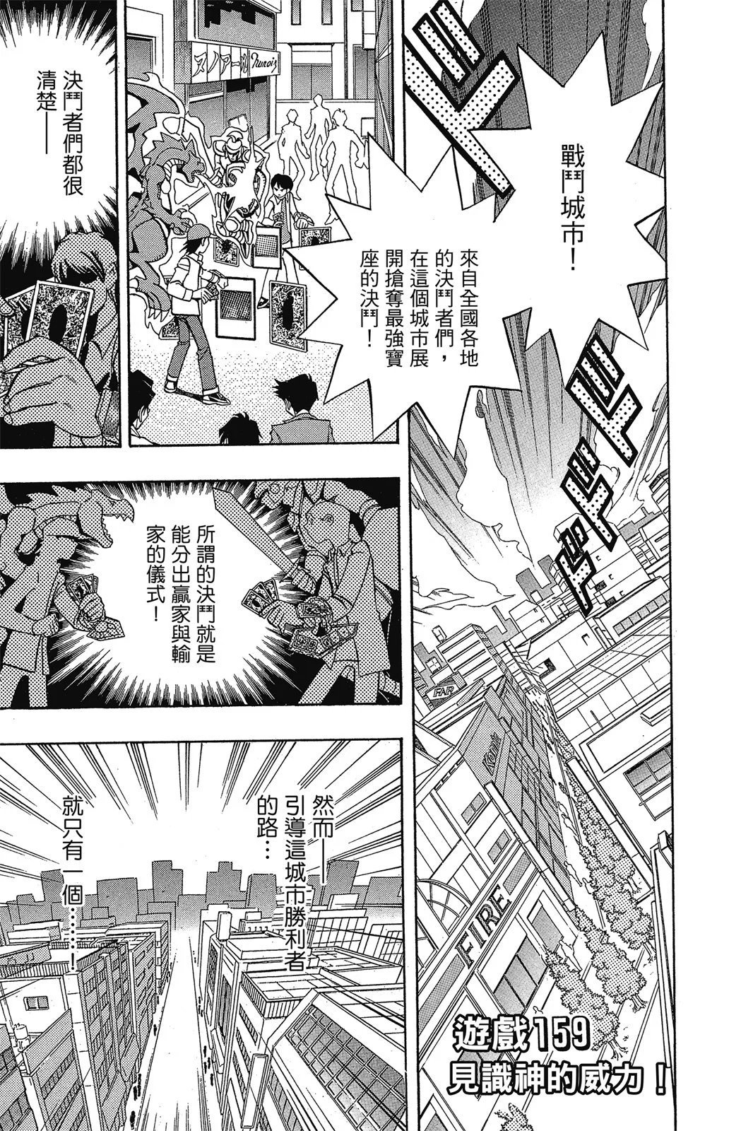 电子版18