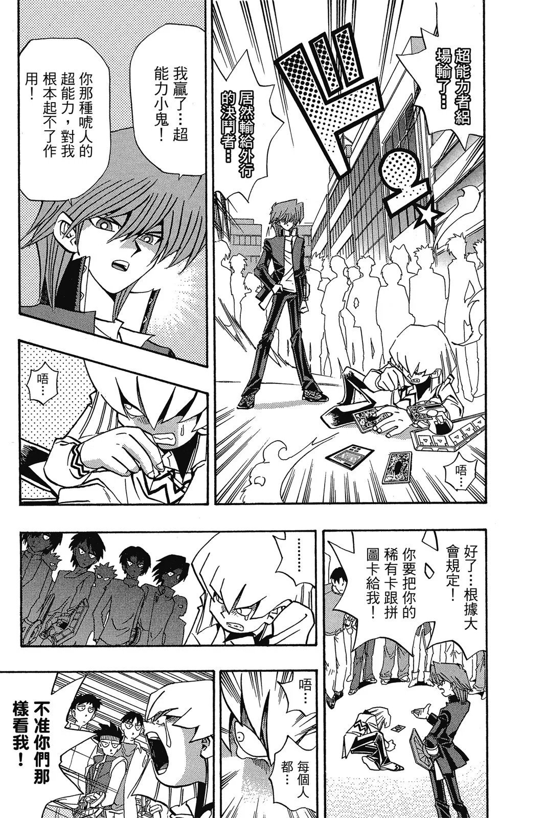 电子版18
