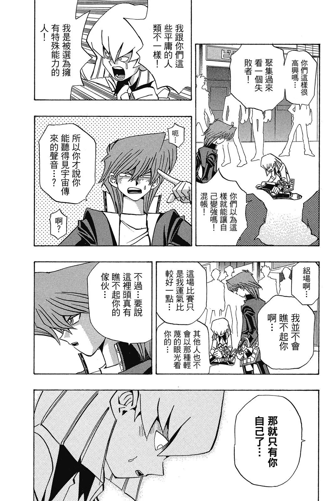 电子版18