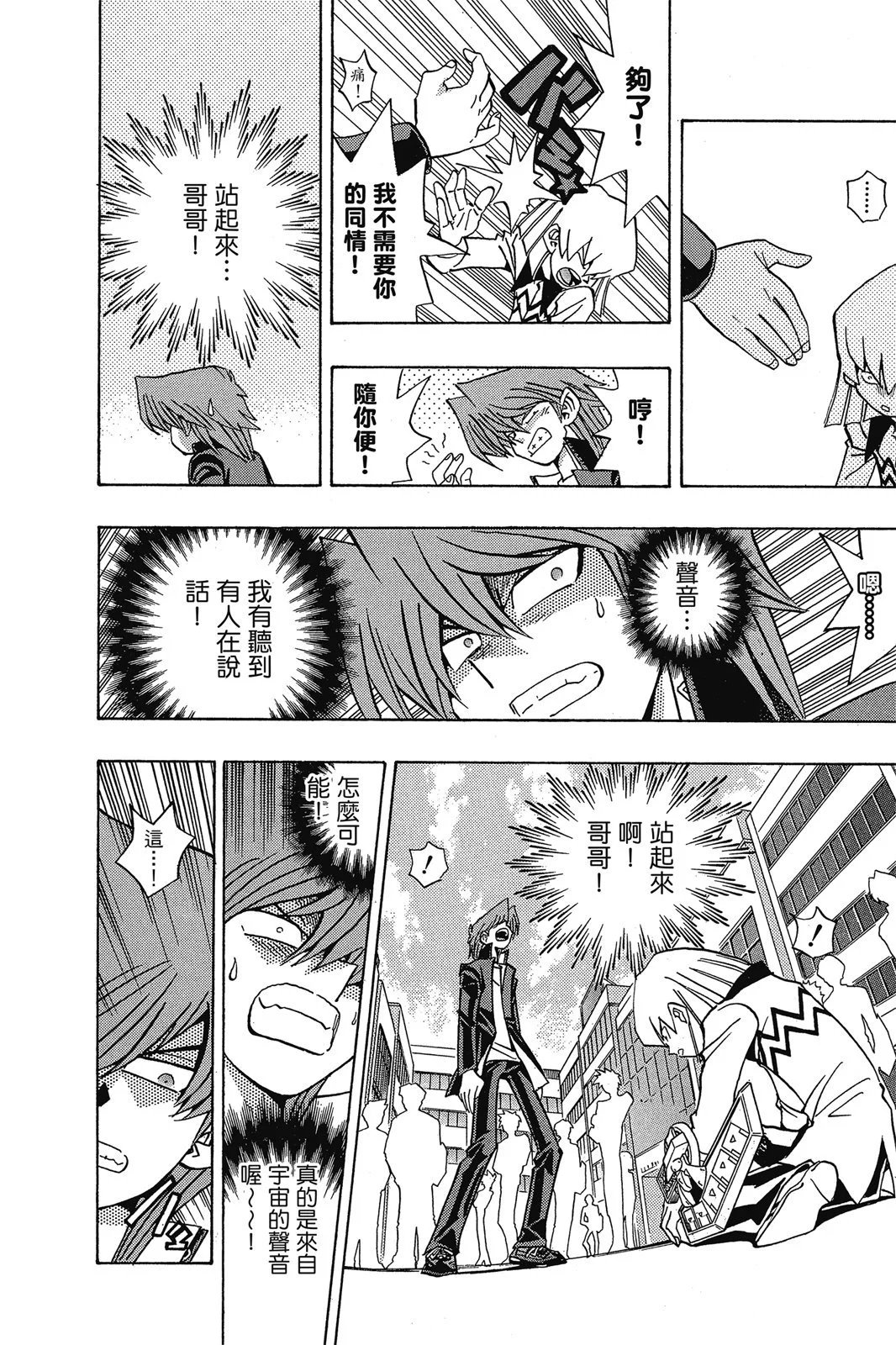 电子版18