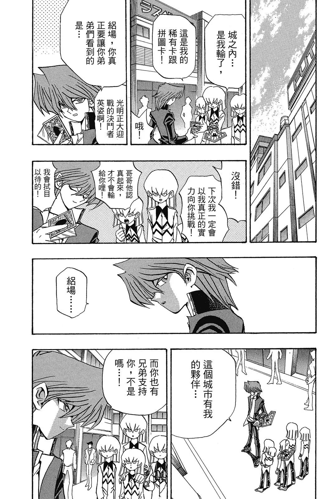 电子版18