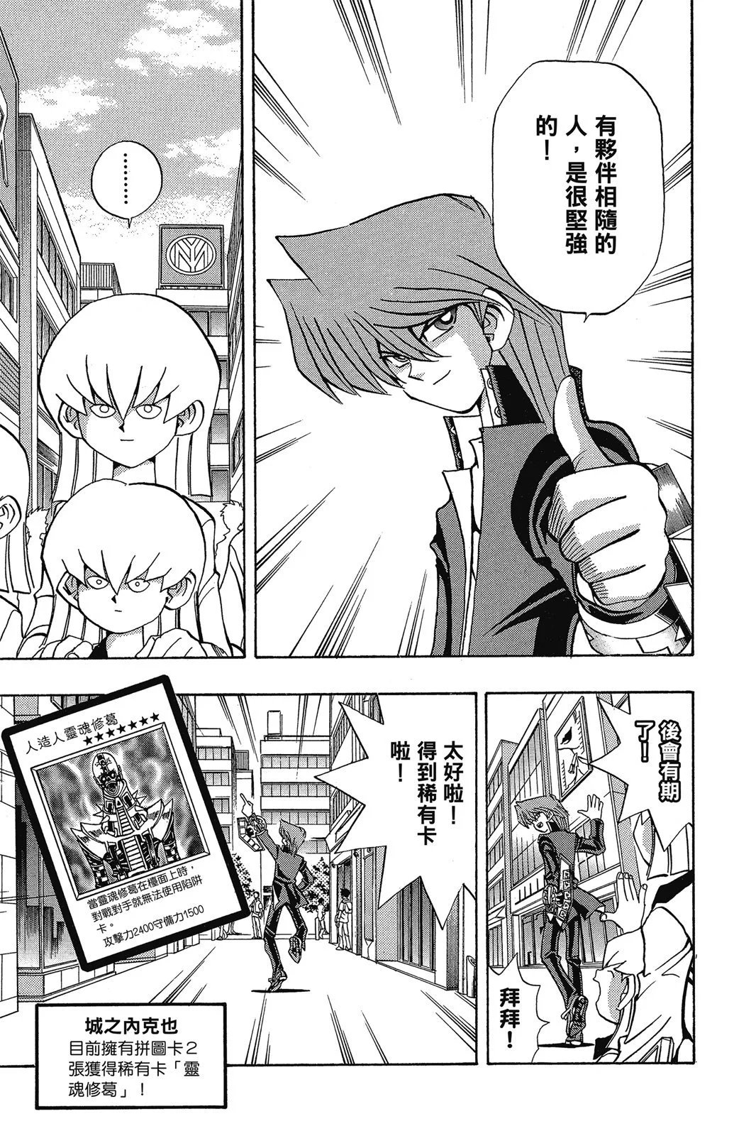 电子版18