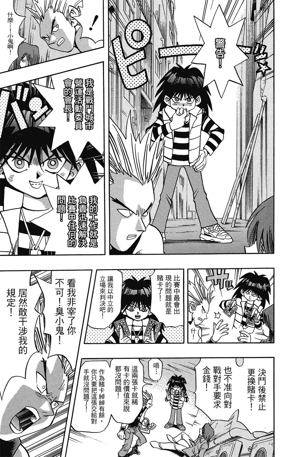 电子版18
