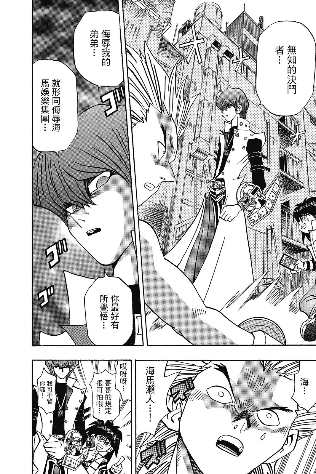 电子版18