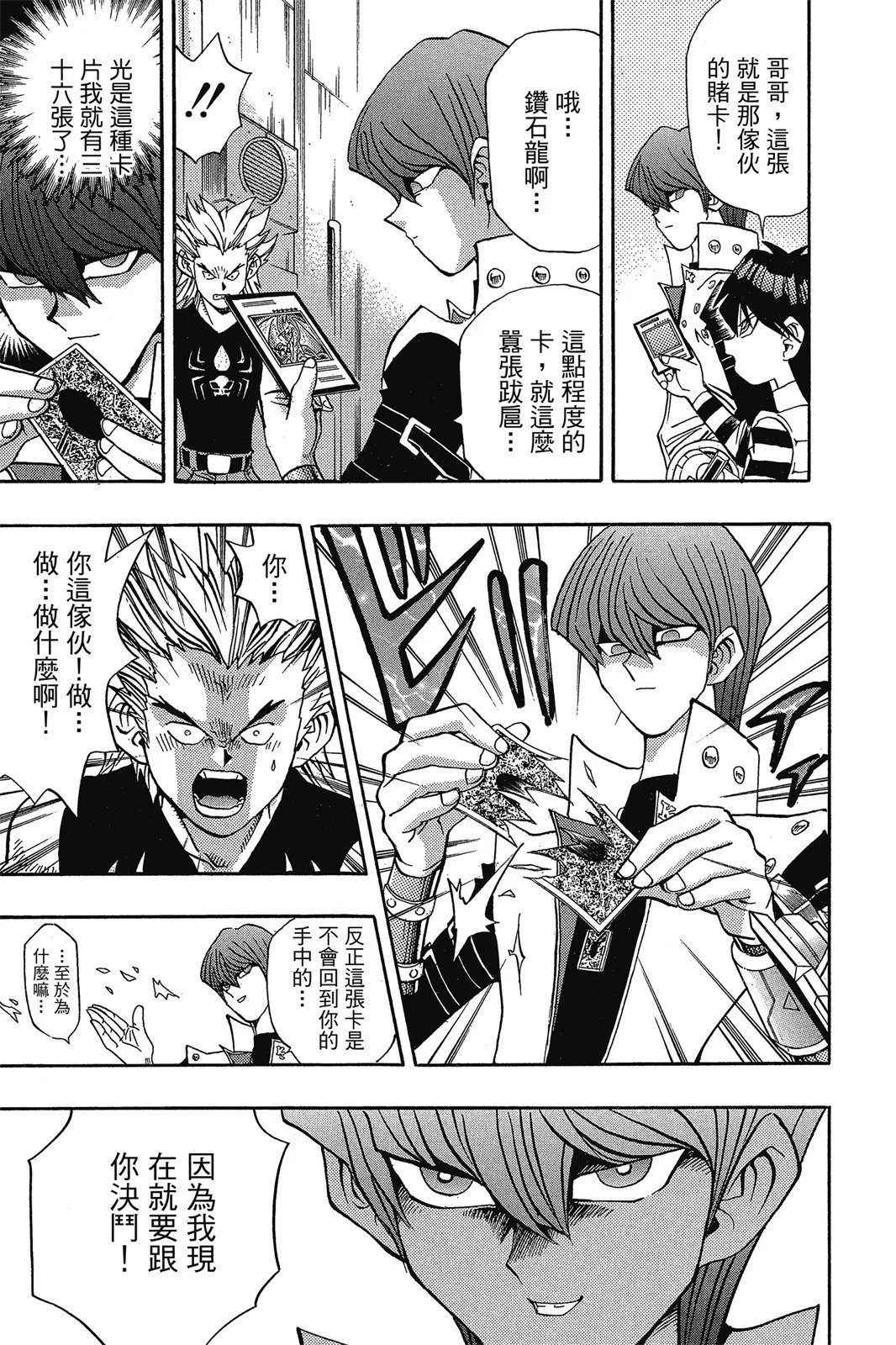 电子版18