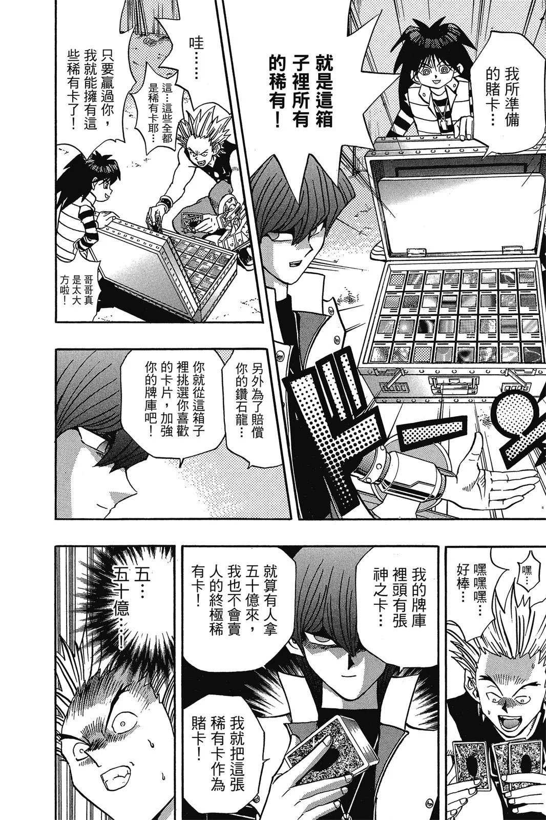 电子版18