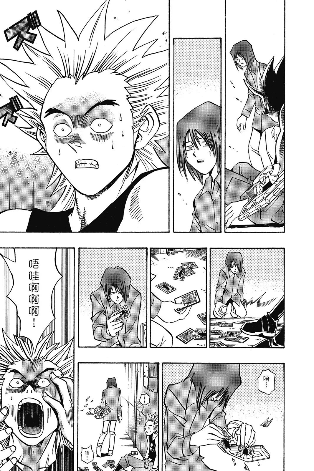 电子版18