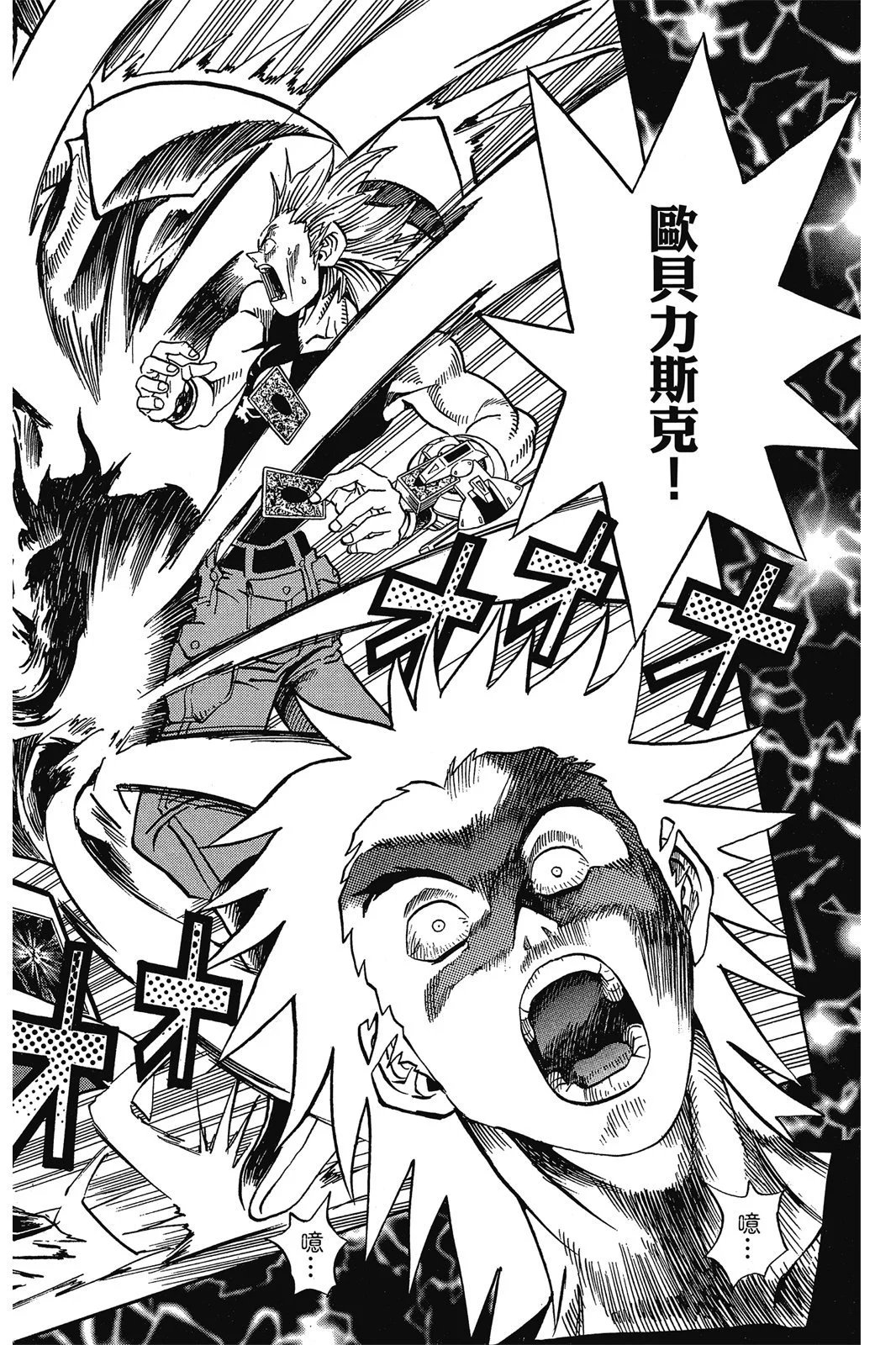 电子版18
