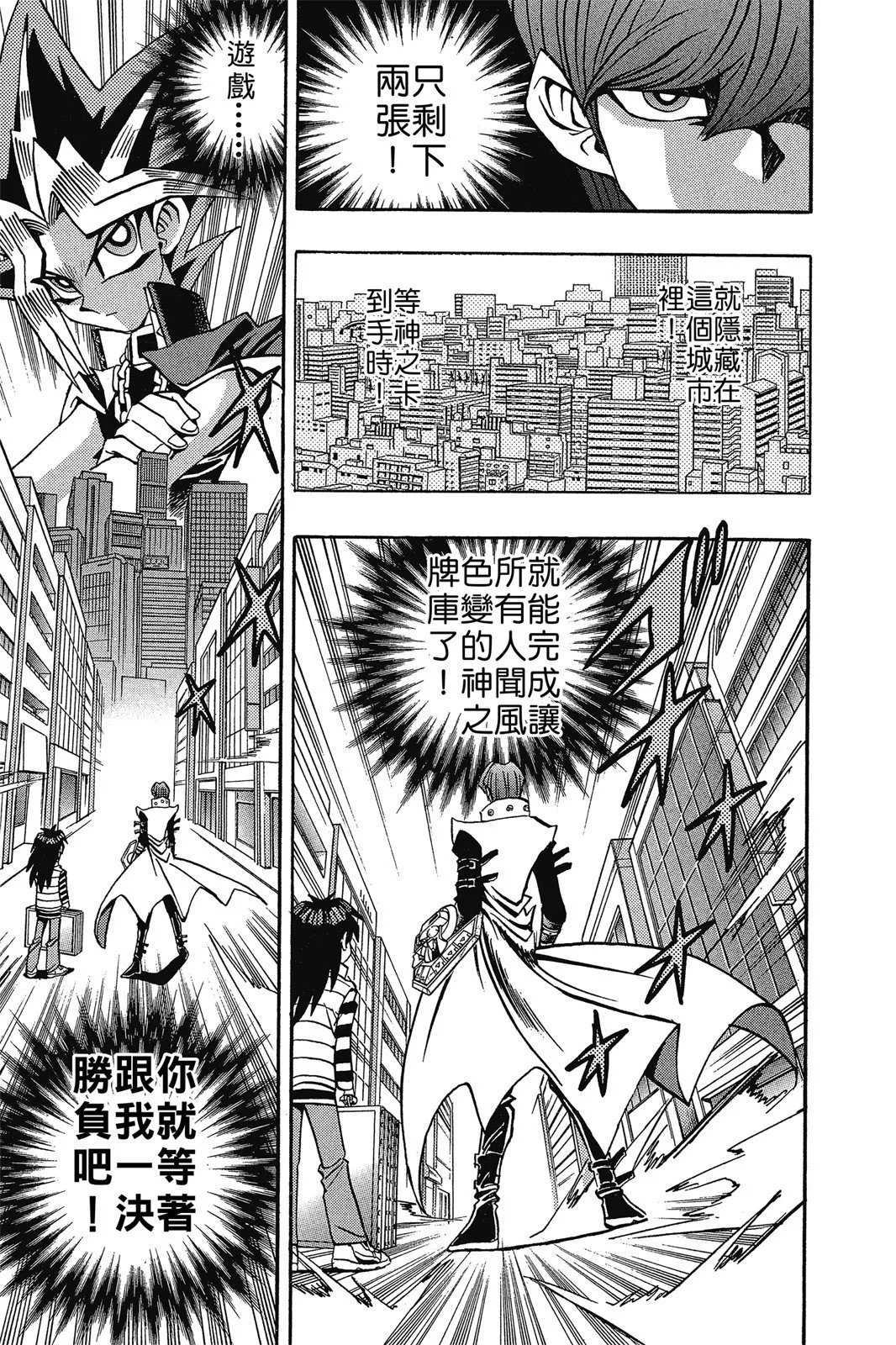 电子版18