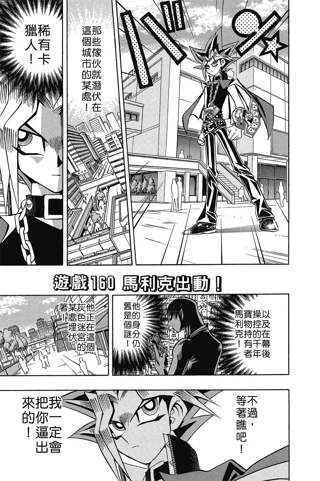 电子版18