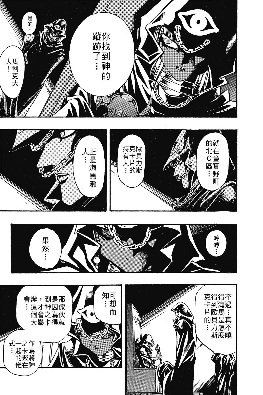 电子版18