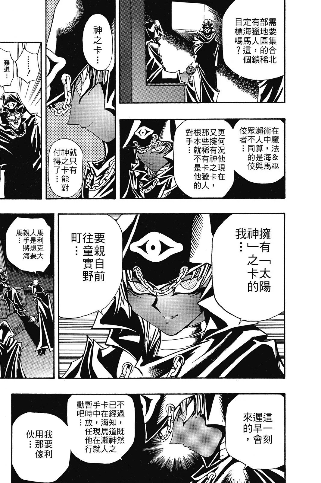 电子版18