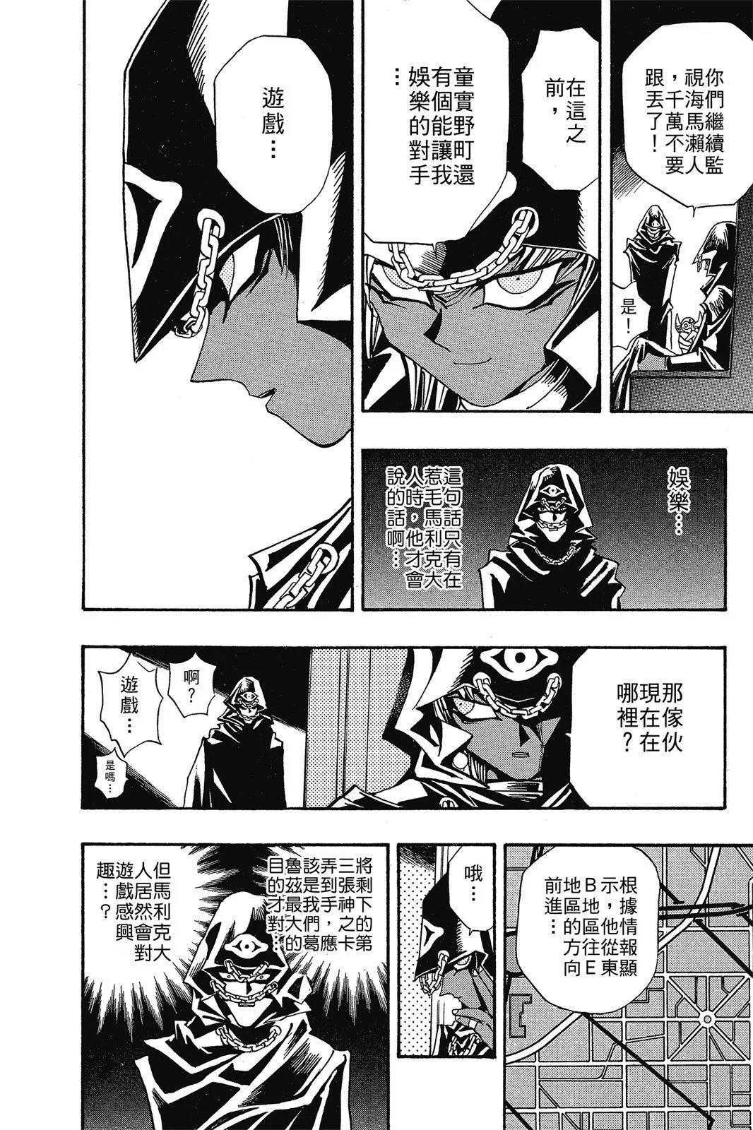 电子版18