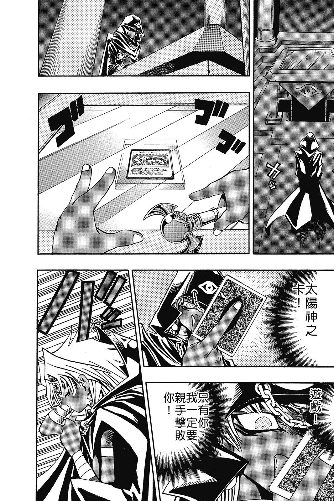 电子版18