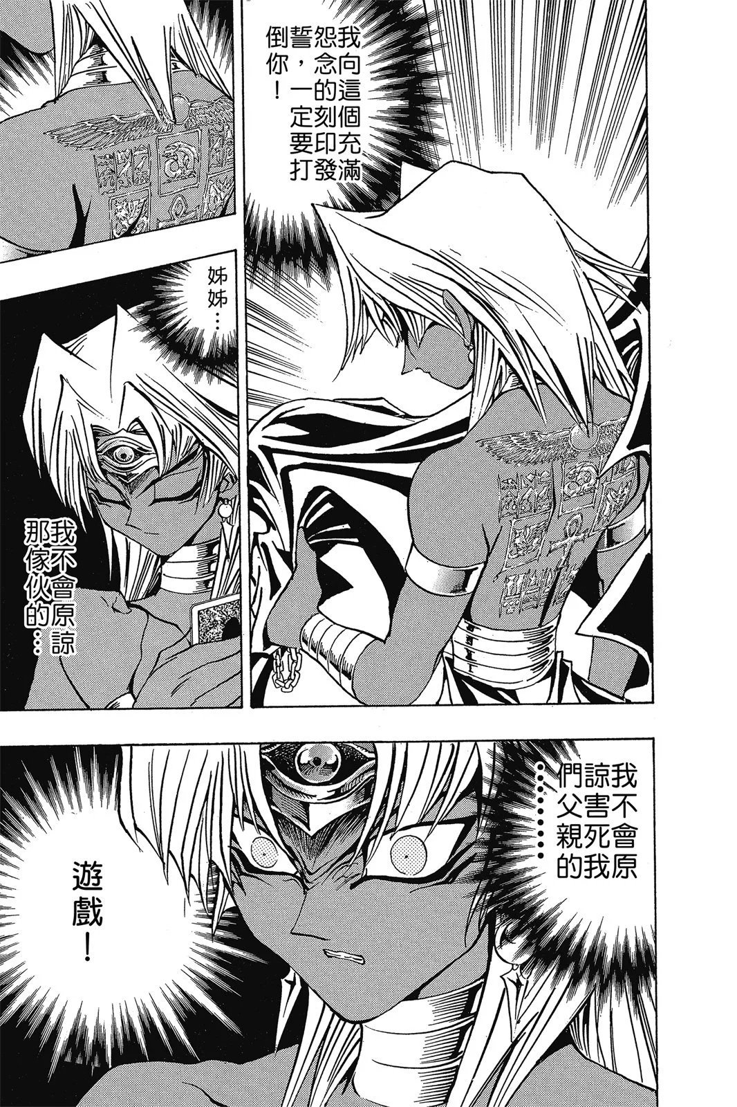 电子版18