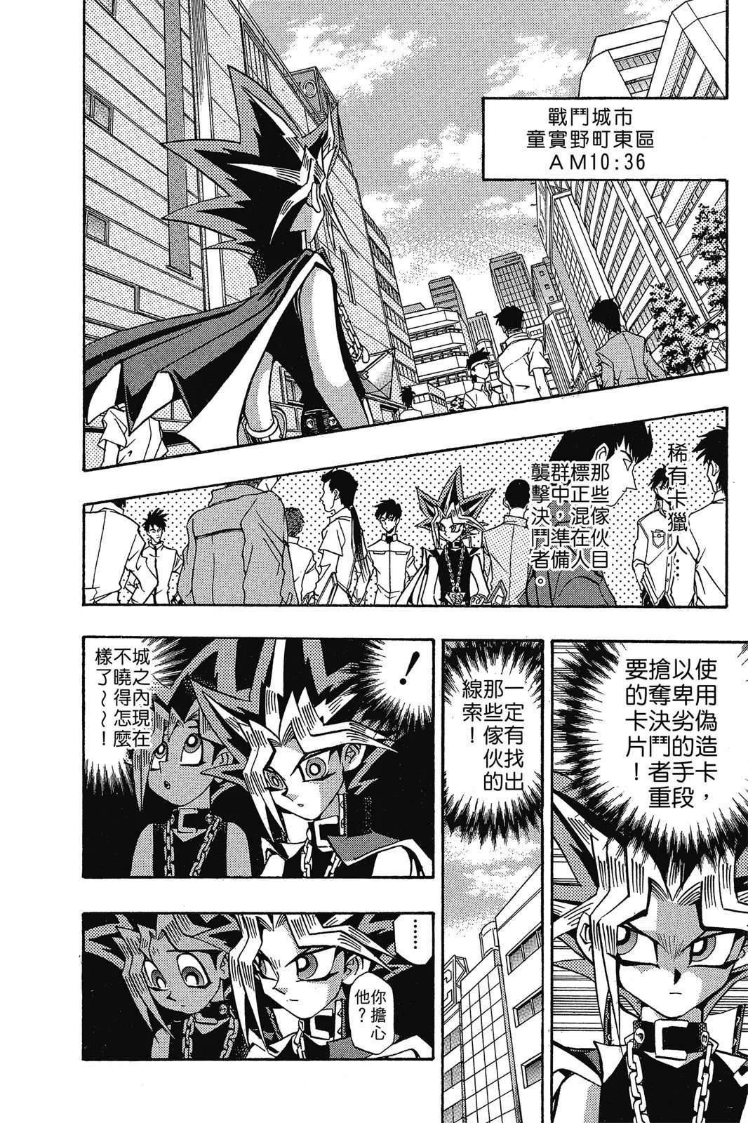 电子版18