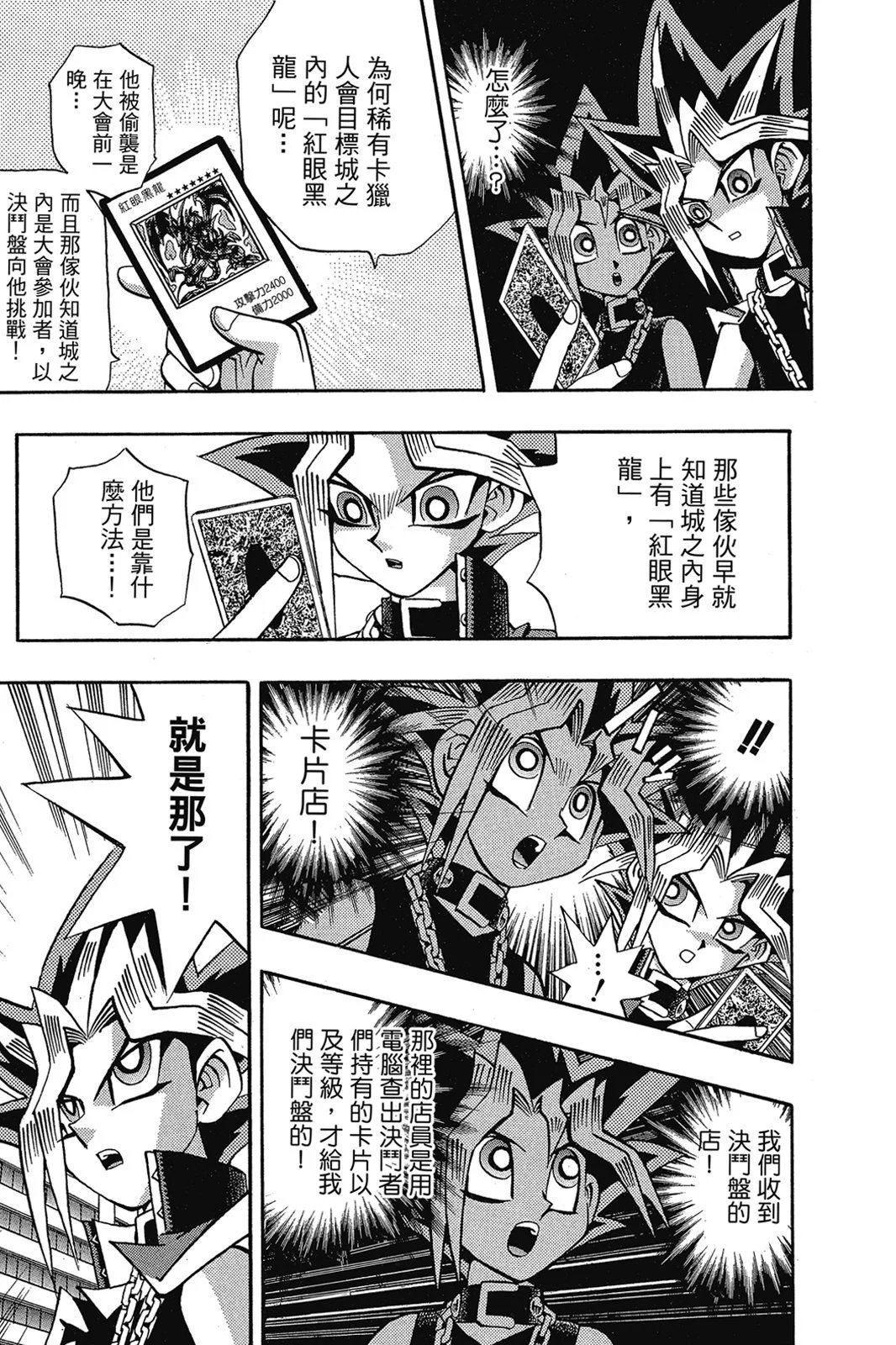 电子版18