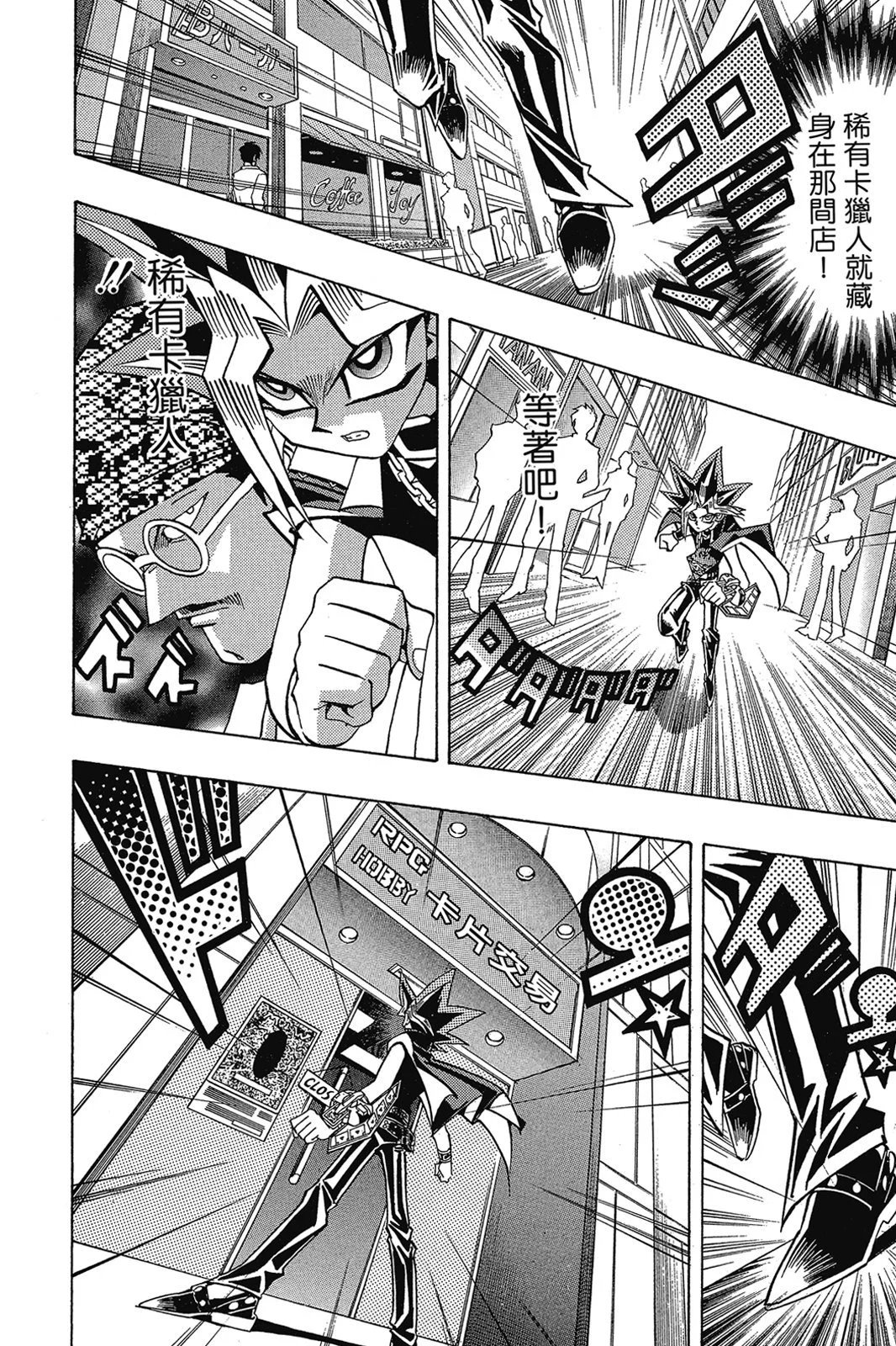 电子版18