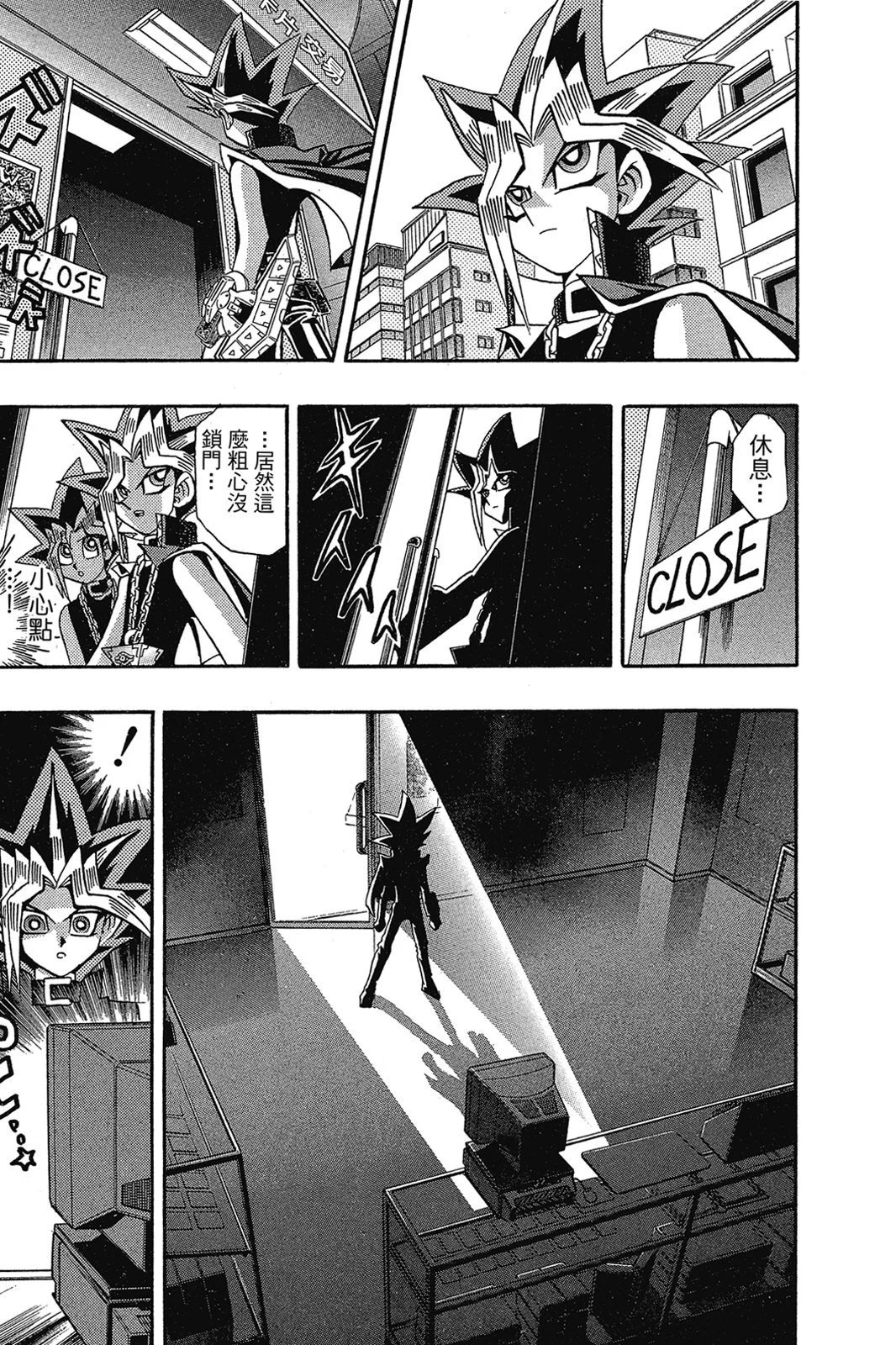 电子版18