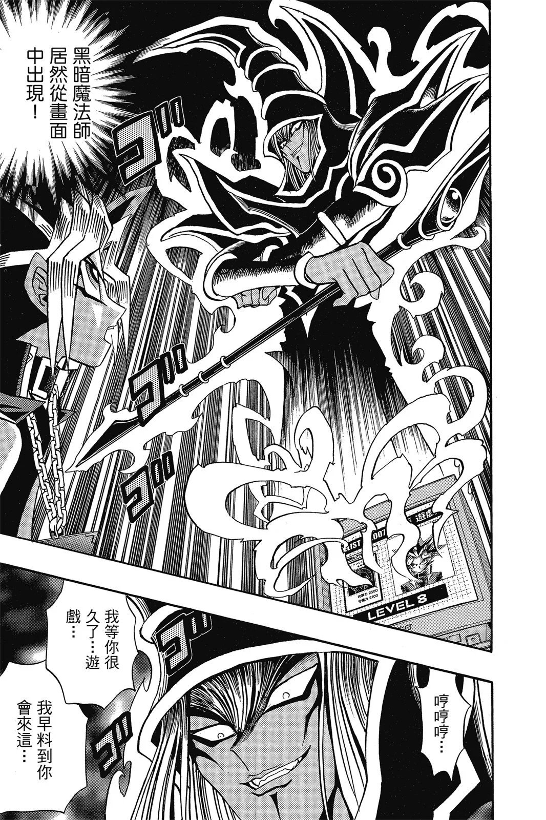 电子版18