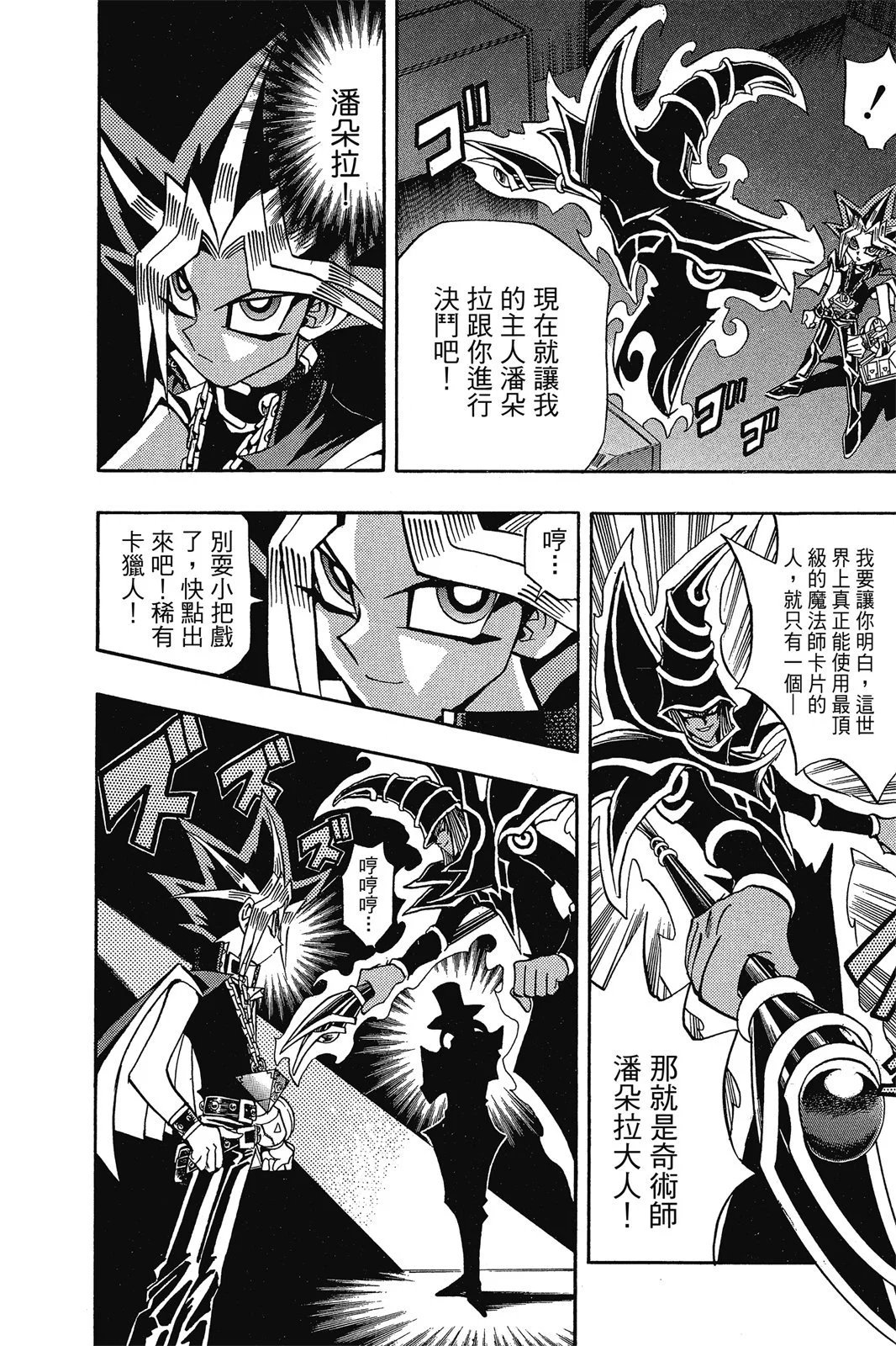 电子版18