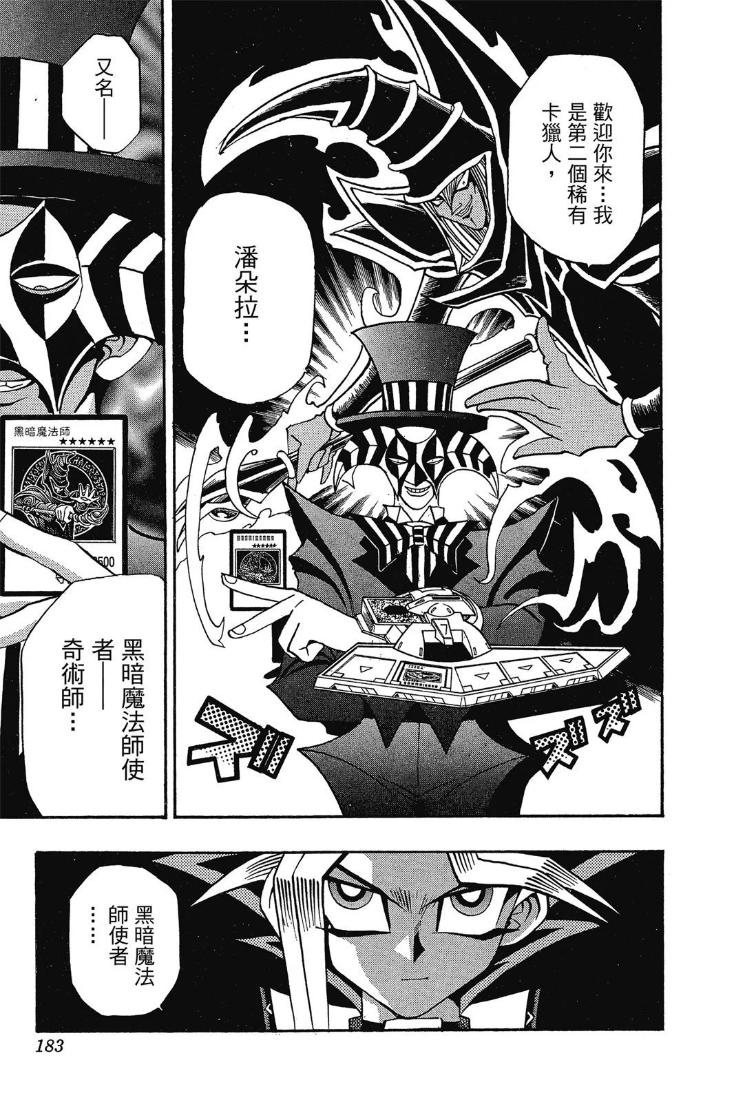 电子版18