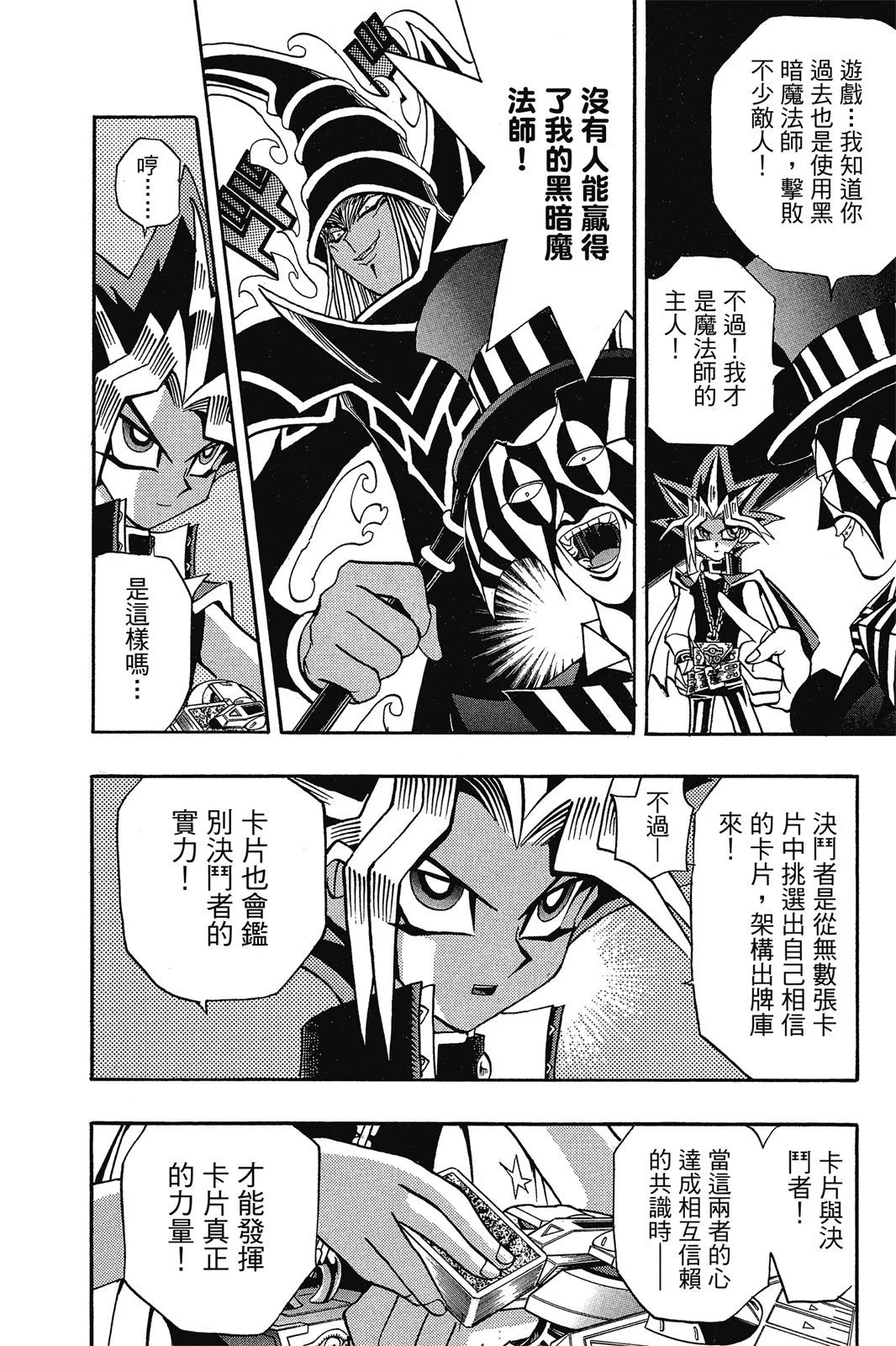 电子版18