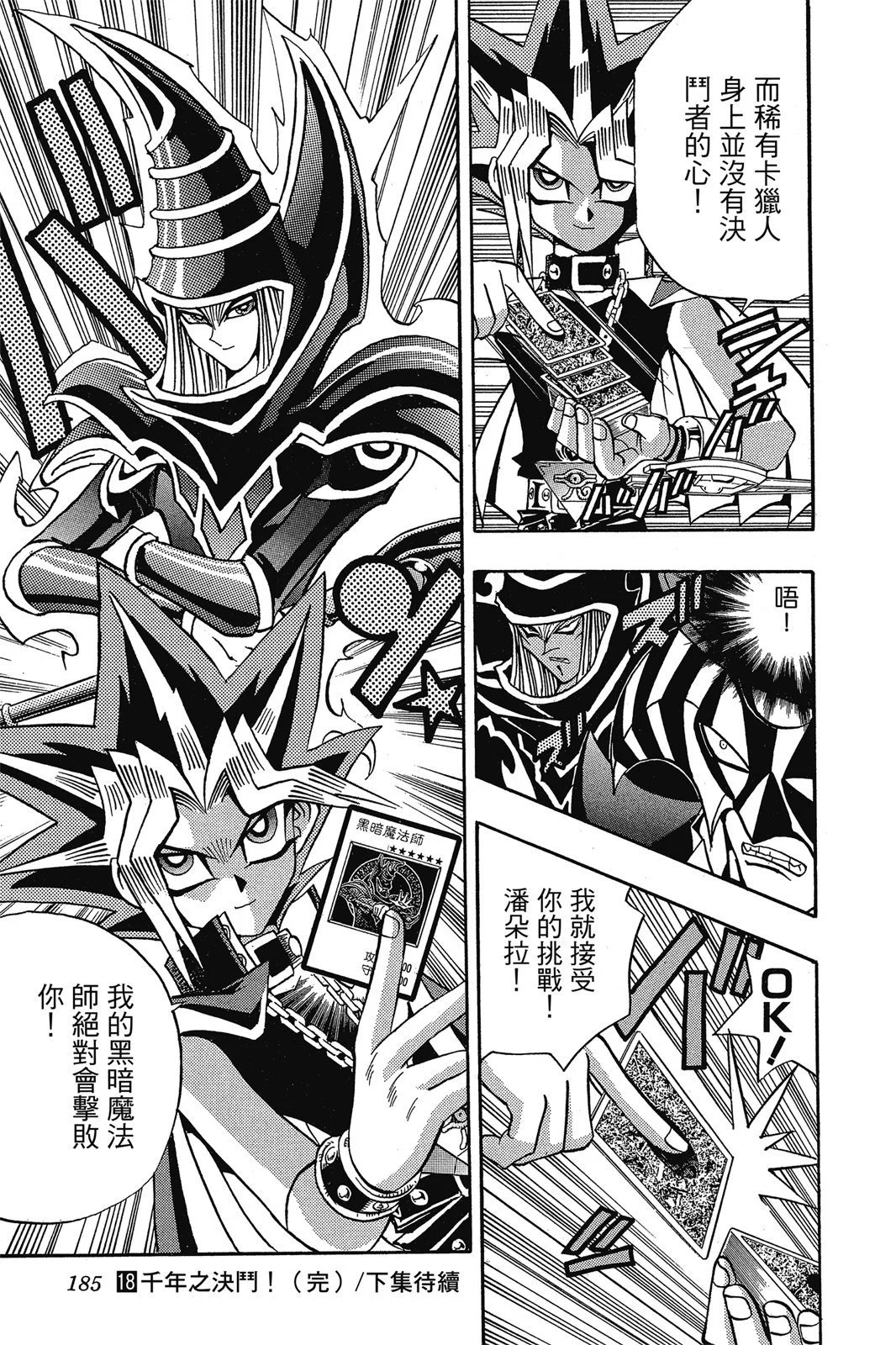 电子版18