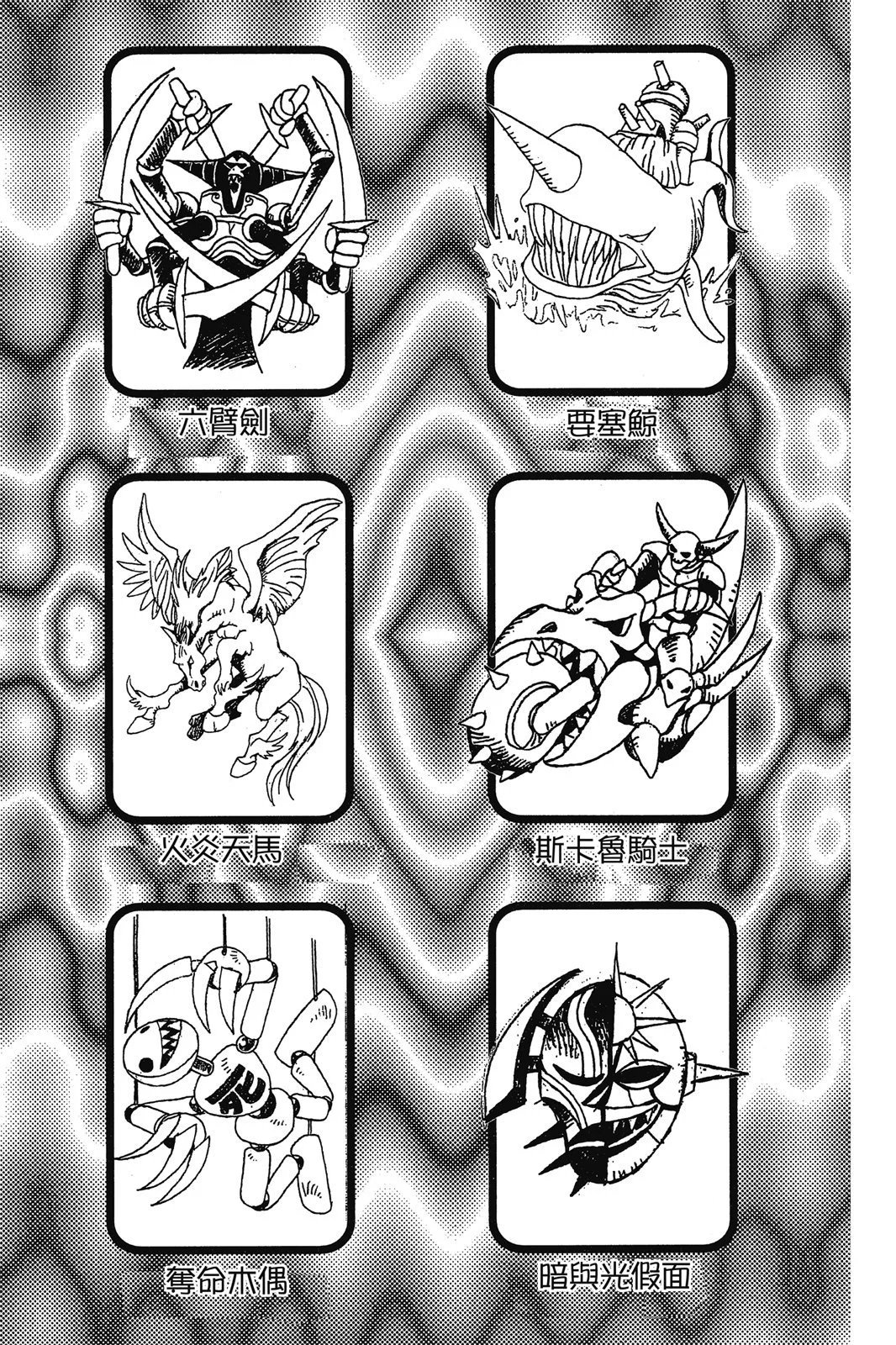 电子版18
