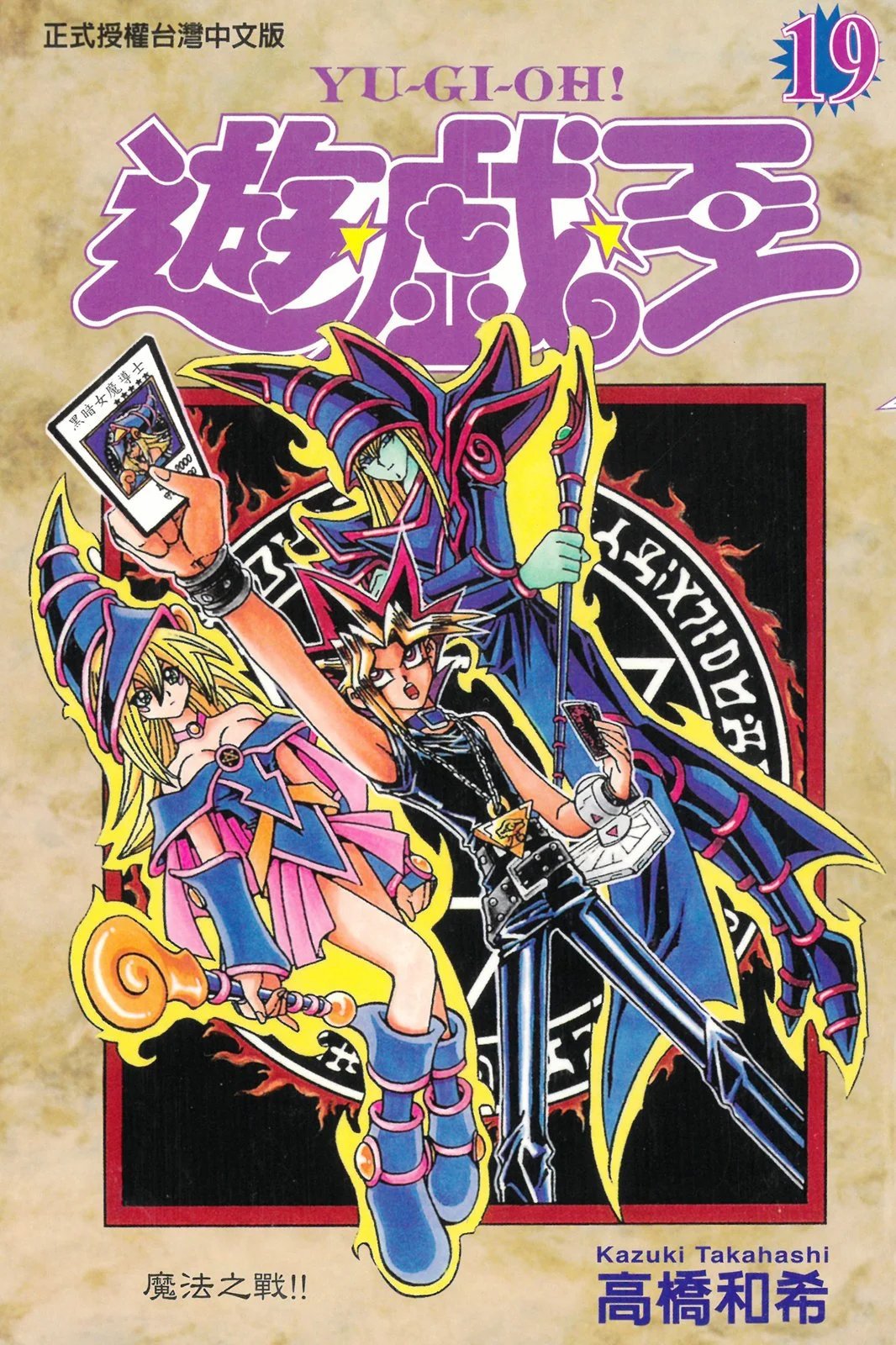 电子版19