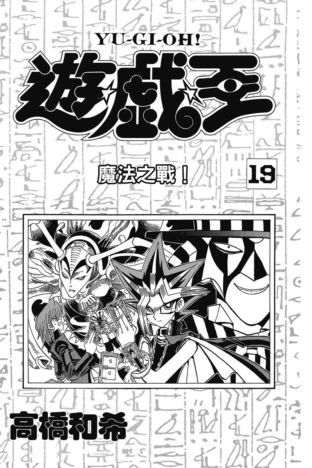 电子版19