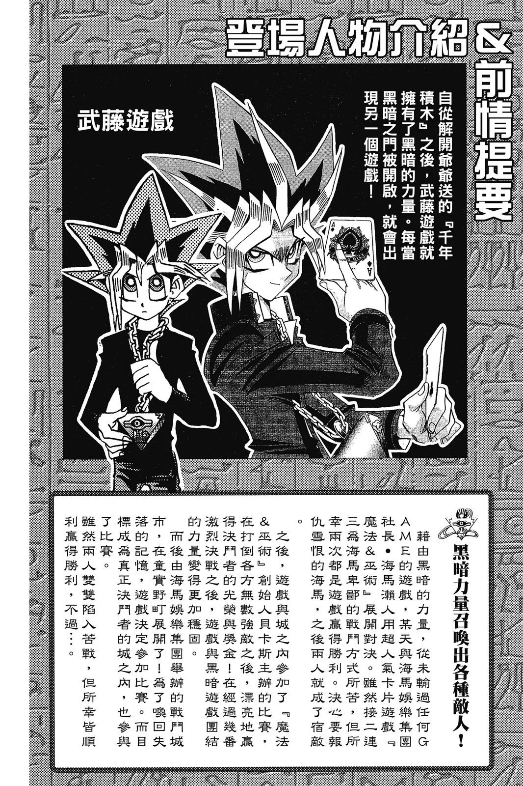 电子版19