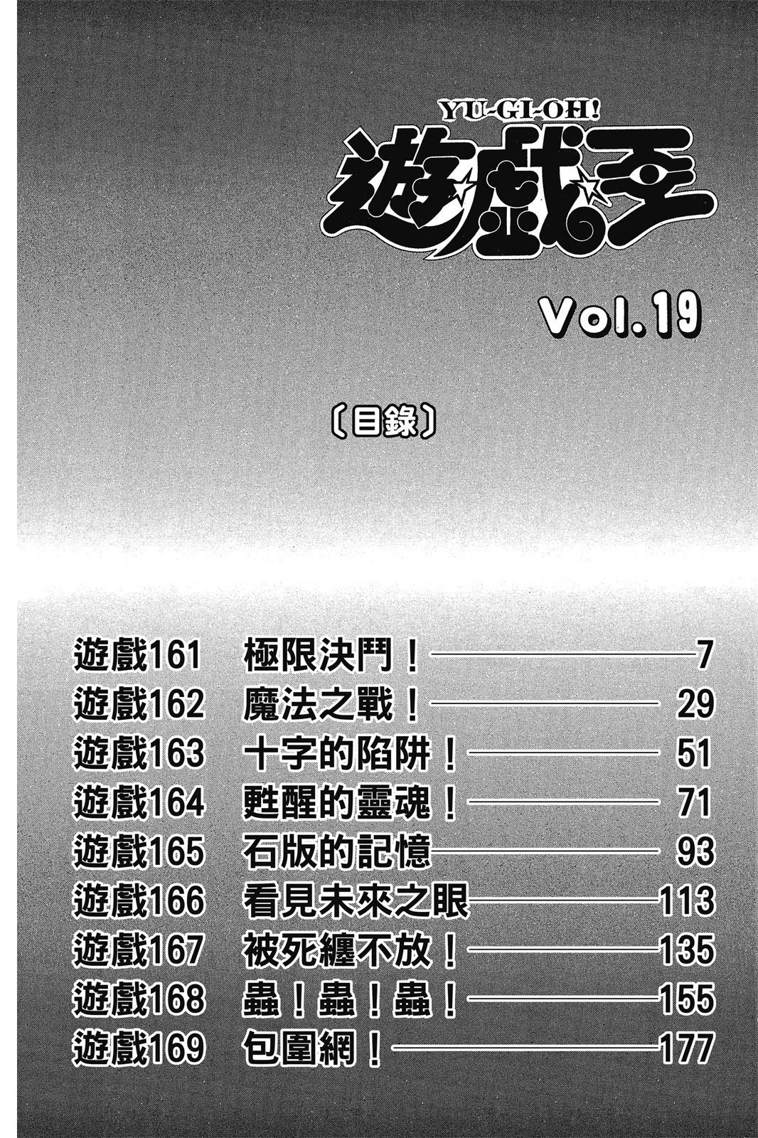 电子版19