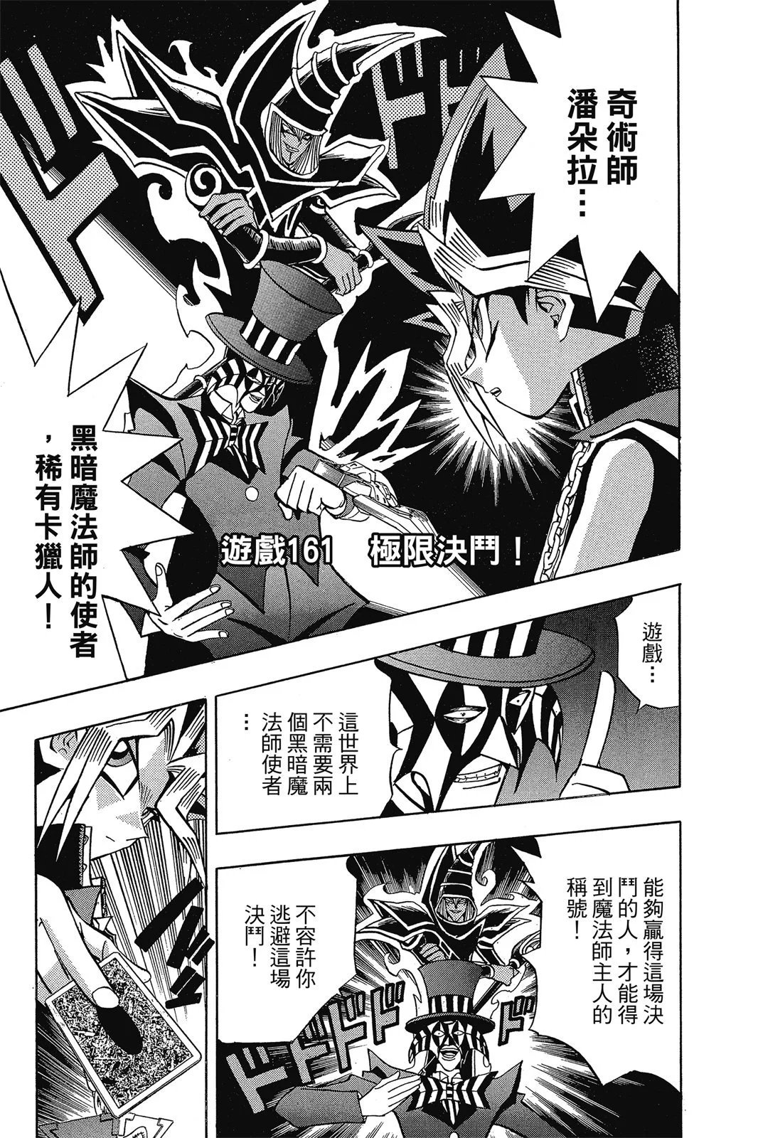 电子版19