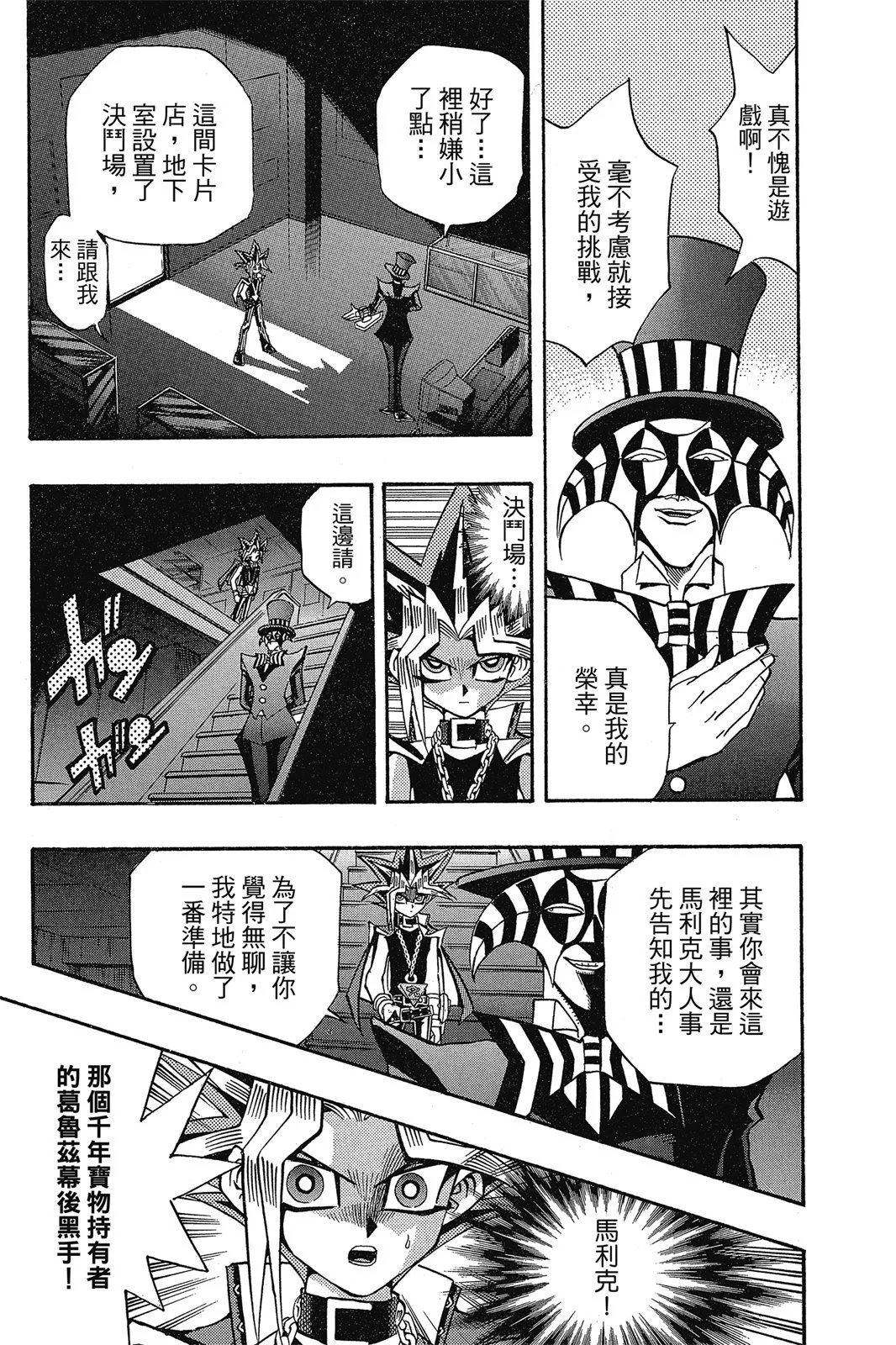 电子版19