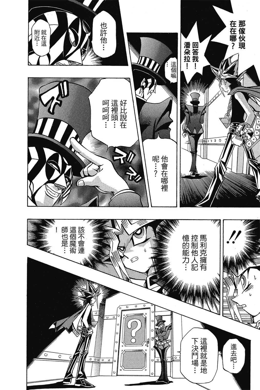 电子版19