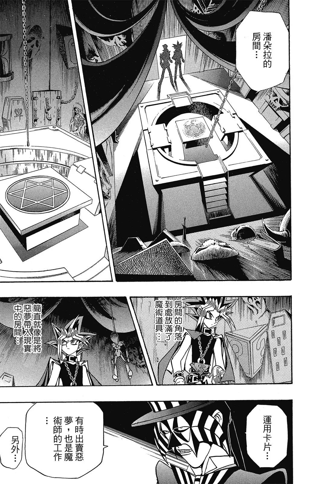 电子版19